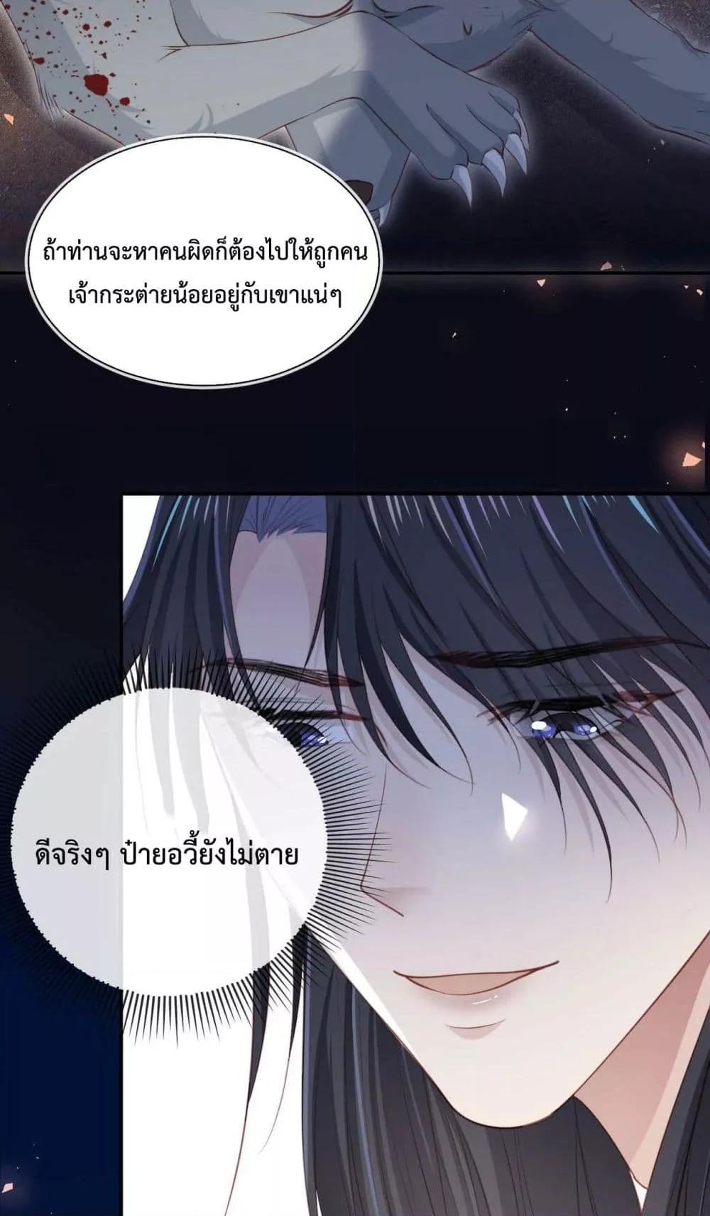 Manga-lc-com อ่านมังงะ อ่านการ์ตูน ออนไลน์ ฟรี The Villain Pampered Me To The Sky ตอนที่ 1 2 3 4 5 6 7 8 9 10 11 12 13 14 ฟรี ไม่มีโฆษณา Manga-lc - อ่าน มังงะ อ่าน การ์ตูน ออนไลน์ อ่านมังงะ ฟรี