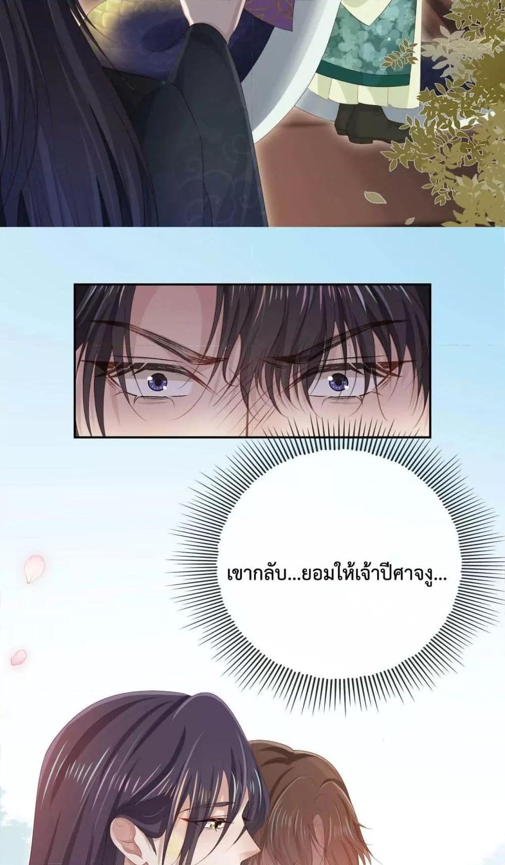 Manga-lc-com อ่านมังงะ อ่านการ์ตูน ออนไลน์ ฟรี The Villain Pampered Me To The Sky ตอนที่ 1 2 3 4 5 6 7 8 9 10 11 12 13 14 ฟรี ไม่มีโฆษณา Manga-lc - อ่าน มังงะ อ่าน การ์ตูน ออนไลน์ อ่านมังงะ ฟรี