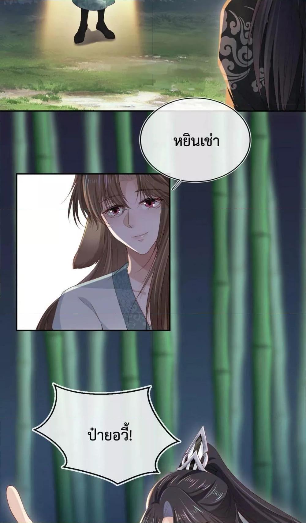 Manga-lc-com อ่านมังงะ อ่านการ์ตูน ออนไลน์ ฟรี The Villain Pampered Me To The Sky ตอนที่ 1 2 3 4 5 6 7 8 9 10 11 12 13 14 ฟรี ไม่มีโฆษณา Manga-lc - อ่าน มังงะ อ่าน การ์ตูน ออนไลน์ อ่านมังงะ ฟรี