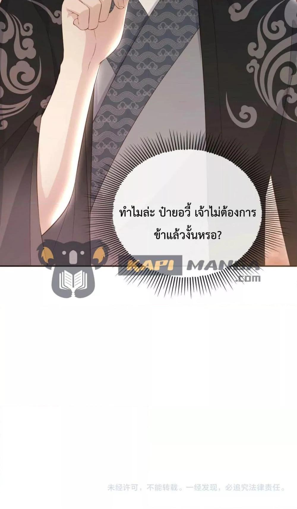 Manga-lc-com อ่านมังงะ อ่านการ์ตูน ออนไลน์ ฟรี The Villain Pampered Me To The Sky ตอนที่ 1 2 3 4 5 6 7 8 9 10 11 12 13 14 ฟรี ไม่มีโฆษณา Manga-lc - อ่าน มังงะ อ่าน การ์ตูน ออนไลน์ อ่านมังงะ ฟรี