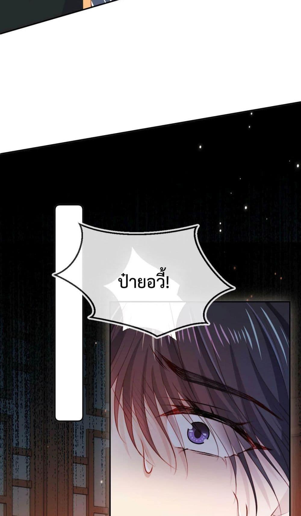 Manga-lc-com อ่านมังงะ อ่านการ์ตูน ออนไลน์ ฟรี The Villain Pampered Me To The Sky ตอนที่ 1 2 3 4 5 6 7 8 9 10 11 12 13 14 ฟรี ไม่มีโฆษณา Manga-lc - อ่าน มังงะ อ่าน การ์ตูน ออนไลน์ อ่านมังงะ ฟรี