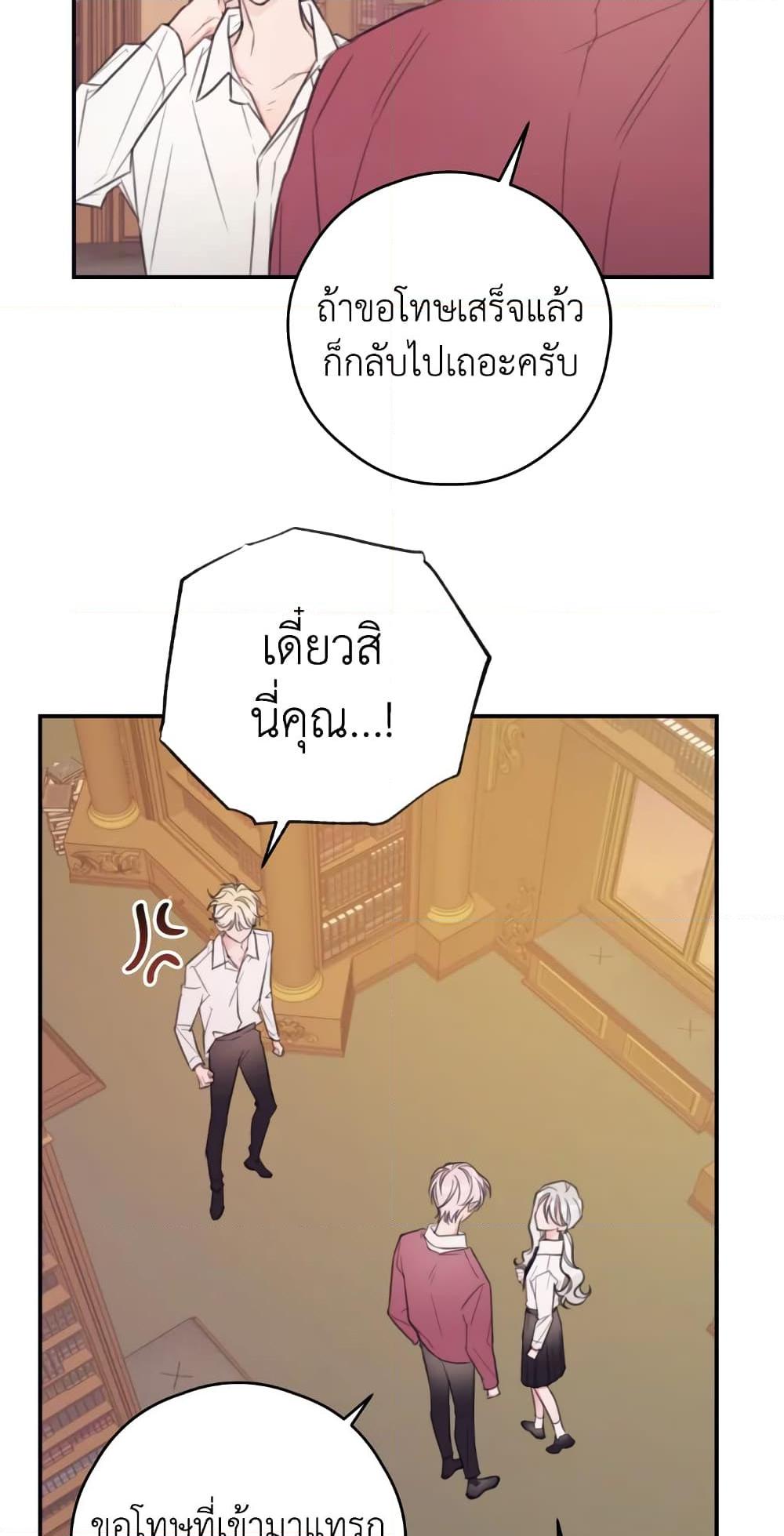 Manga-lc-com อ่านมังงะ อ่านการ์ตูน ออนไลน์ ฟรี I Will Live This Life as a Supporting Character ตอนที่ 1 2 3 4 5 6 7 8 9 10 11 12 13 14 ฟรี ไม่มีโฆษณา Manga-lc - อ่าน มังงะ อ่าน การ์ตูน ออนไลน์ อ่านมังงะ ฟรี