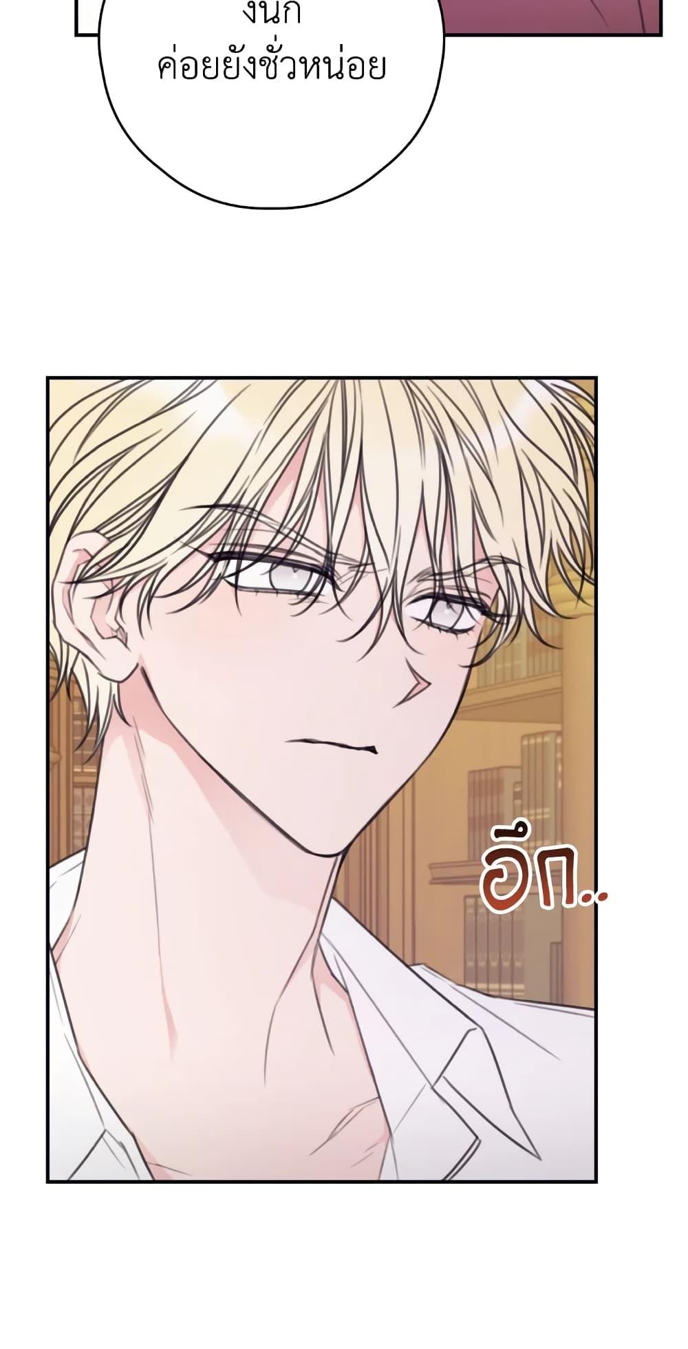 Manga-lc-com อ่านมังงะ อ่านการ์ตูน ออนไลน์ ฟรี I Will Live This Life as a Supporting Character ตอนที่ 1 2 3 4 5 6 7 8 9 10 11 12 13 14 ฟรี ไม่มีโฆษณา Manga-lc - อ่าน มังงะ อ่าน การ์ตูน ออนไลน์ อ่านมังงะ ฟรี