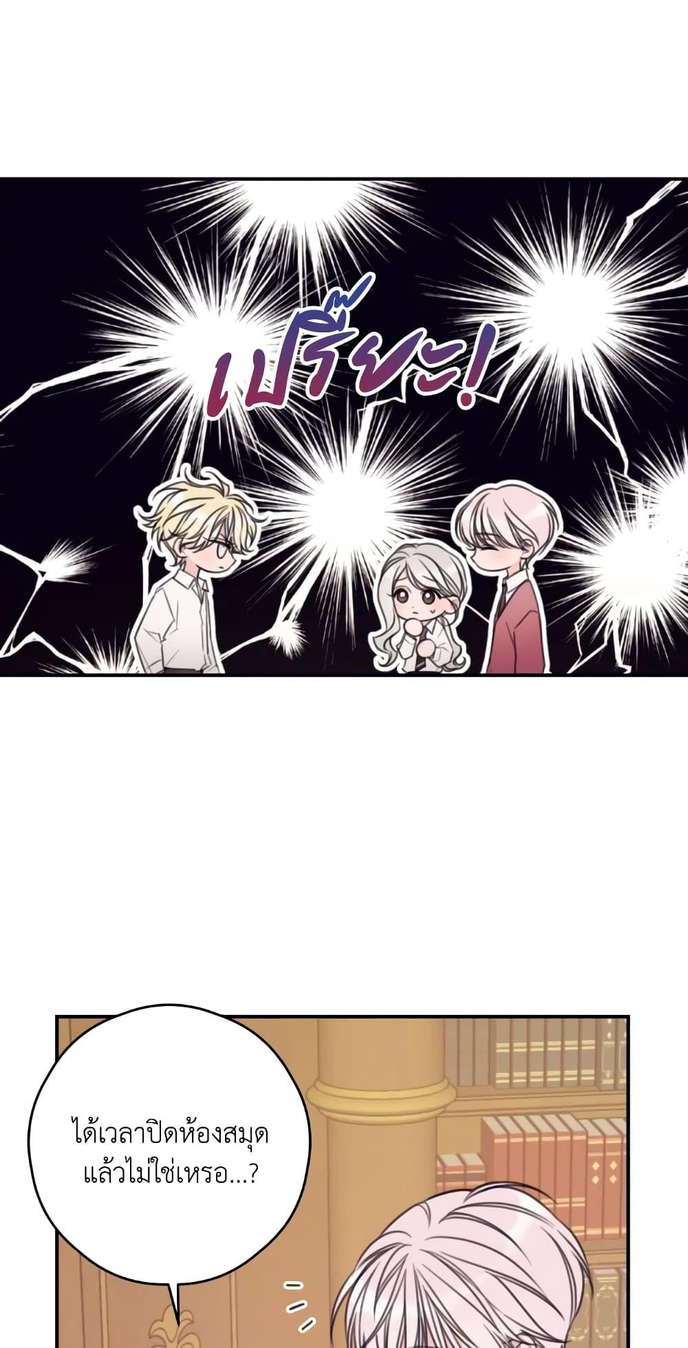 Manga-lc-com อ่านมังงะ อ่านการ์ตูน ออนไลน์ ฟรี I Will Live This Life as a Supporting Character ตอนที่ 1 2 3 4 5 6 7 8 9 10 11 12 13 14 ฟรี ไม่มีโฆษณา Manga-lc - อ่าน มังงะ อ่าน การ์ตูน ออนไลน์ อ่านมังงะ ฟรี