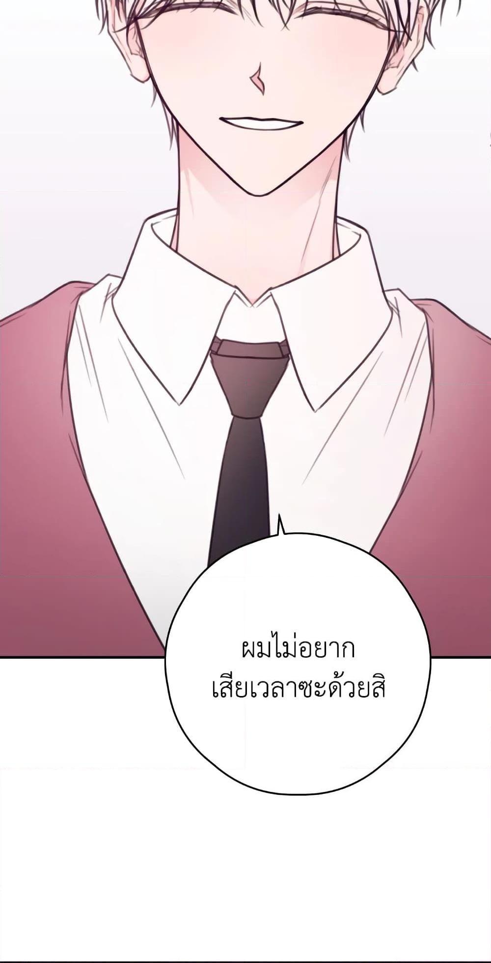 Manga-lc-com อ่านมังงะ อ่านการ์ตูน ออนไลน์ ฟรี I Will Live This Life as a Supporting Character ตอนที่ 1 2 3 4 5 6 7 8 9 10 11 12 13 14 ฟรี ไม่มีโฆษณา Manga-lc - อ่าน มังงะ อ่าน การ์ตูน ออนไลน์ อ่านมังงะ ฟรี