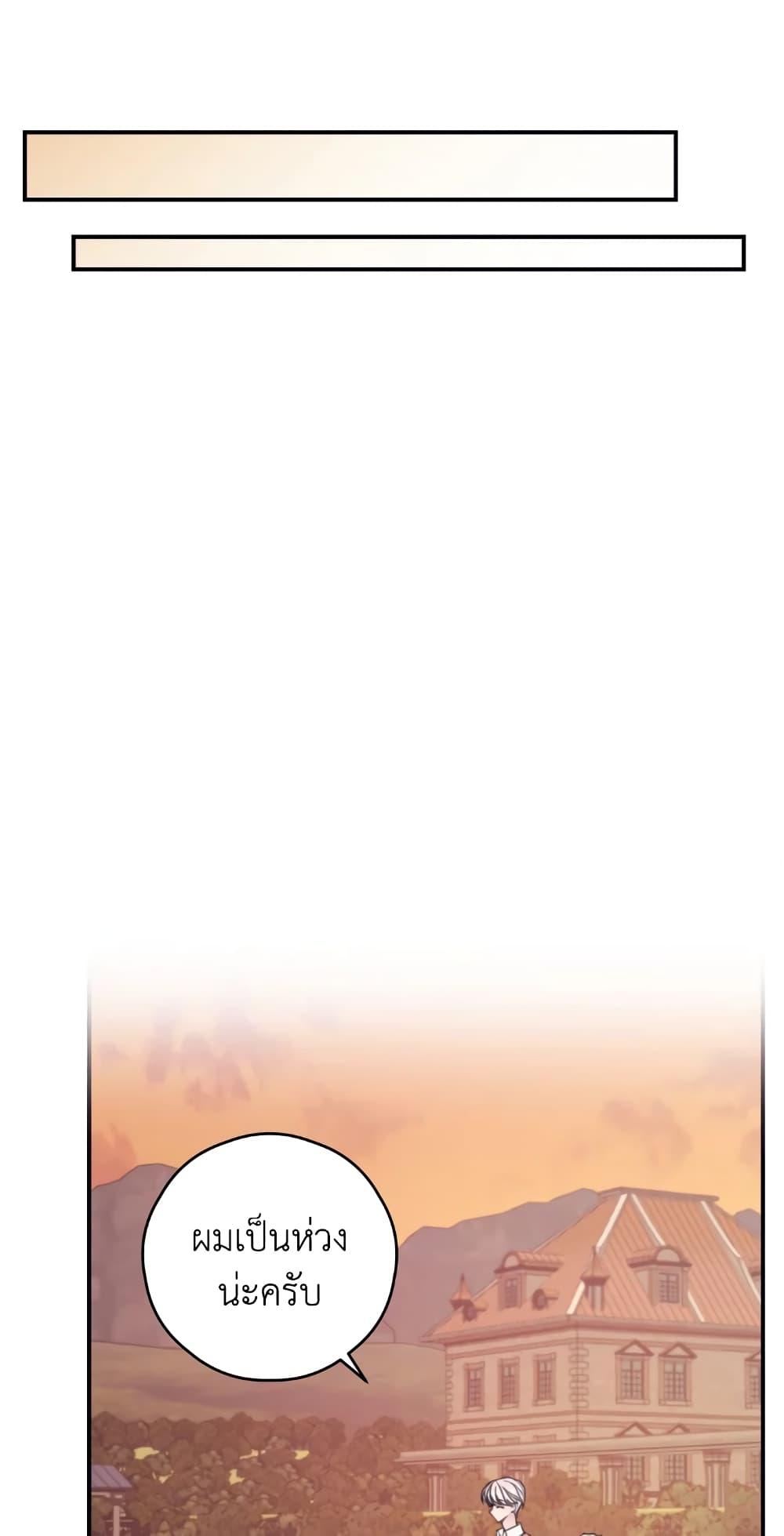 Manga-lc-com อ่านมังงะ อ่านการ์ตูน ออนไลน์ ฟรี I Will Live This Life as a Supporting Character ตอนที่ 1 2 3 4 5 6 7 8 9 10 11 12 13 14 ฟรี ไม่มีโฆษณา Manga-lc - อ่าน มังงะ อ่าน การ์ตูน ออนไลน์ อ่านมังงะ ฟรี