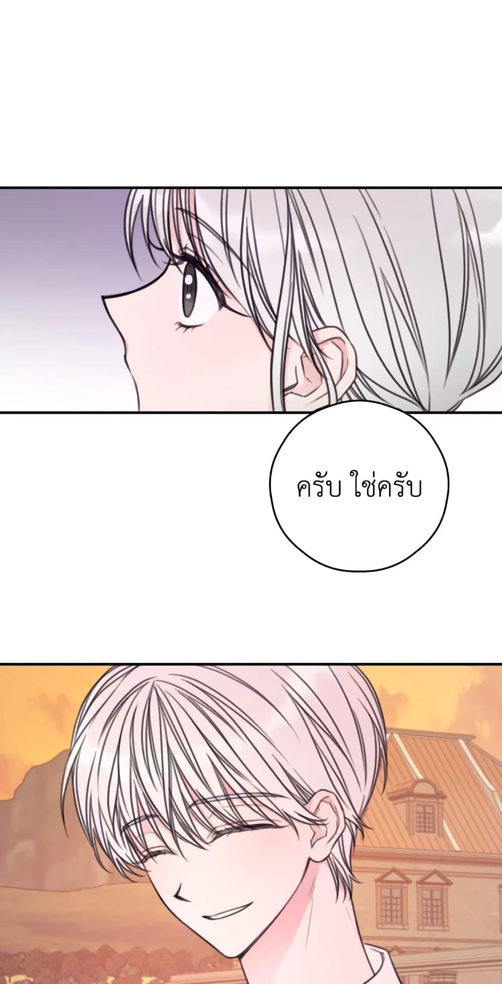 Manga-lc-com อ่านมังงะ อ่านการ์ตูน ออนไลน์ ฟรี I Will Live This Life as a Supporting Character ตอนที่ 1 2 3 4 5 6 7 8 9 10 11 12 13 14 ฟรี ไม่มีโฆษณา Manga-lc - อ่าน มังงะ อ่าน การ์ตูน ออนไลน์ อ่านมังงะ ฟรี