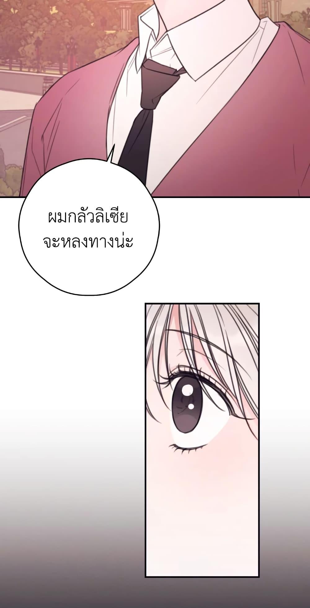 Manga-lc-com อ่านมังงะ อ่านการ์ตูน ออนไลน์ ฟรี I Will Live This Life as a Supporting Character ตอนที่ 1 2 3 4 5 6 7 8 9 10 11 12 13 14 ฟรี ไม่มีโฆษณา Manga-lc - อ่าน มังงะ อ่าน การ์ตูน ออนไลน์ อ่านมังงะ ฟรี