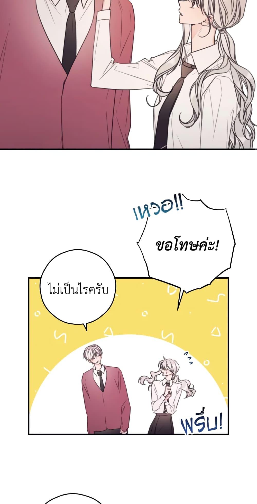 Manga-lc-com อ่านมังงะ อ่านการ์ตูน ออนไลน์ ฟรี I Will Live This Life as a Supporting Character ตอนที่ 1 2 3 4 5 6 7 8 9 10 11 12 13 14 ฟรี ไม่มีโฆษณา Manga-lc - อ่าน มังงะ อ่าน การ์ตูน ออนไลน์ อ่านมังงะ ฟรี
