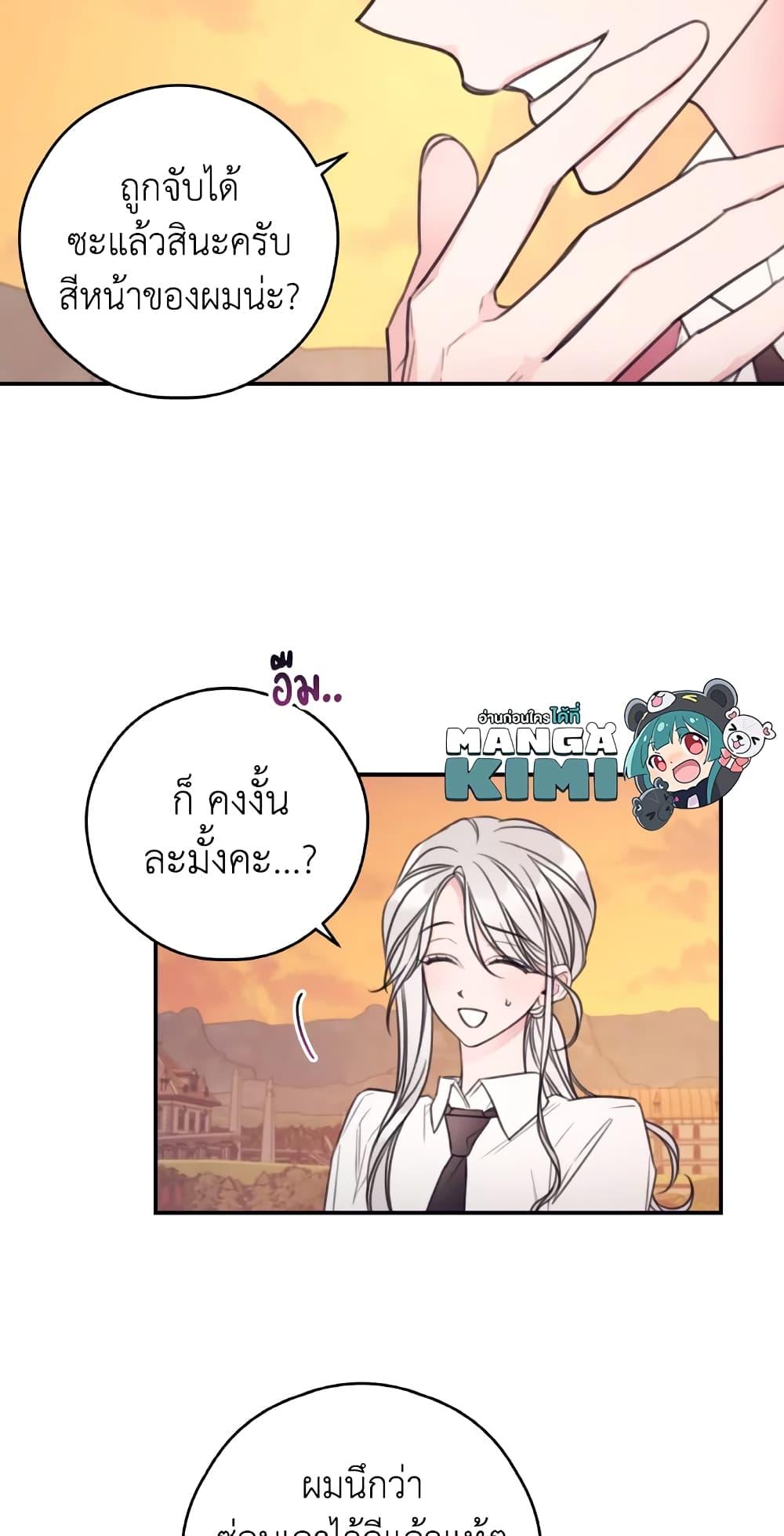Manga-lc-com อ่านมังงะ อ่านการ์ตูน ออนไลน์ ฟรี I Will Live This Life as a Supporting Character ตอนที่ 1 2 3 4 5 6 7 8 9 10 11 12 13 14 ฟรี ไม่มีโฆษณา Manga-lc - อ่าน มังงะ อ่าน การ์ตูน ออนไลน์ อ่านมังงะ ฟรี
