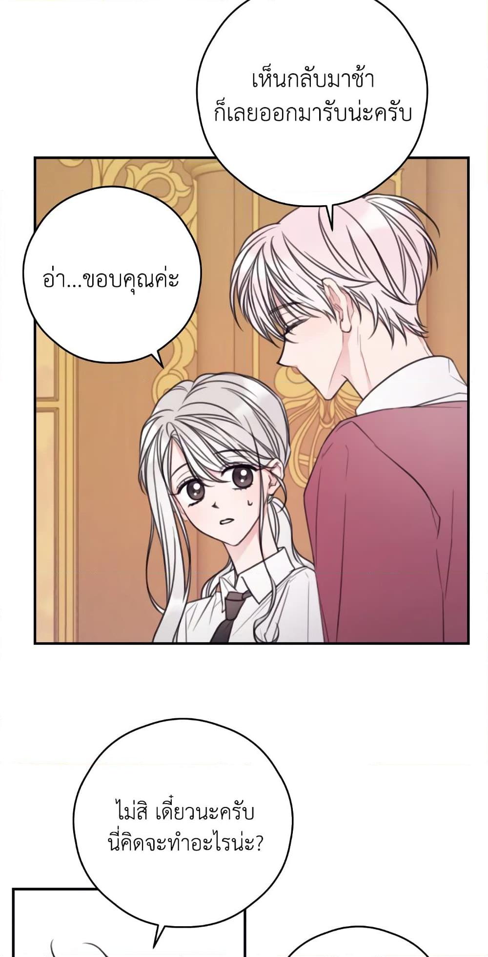 Manga-lc-com อ่านมังงะ อ่านการ์ตูน ออนไลน์ ฟรี I Will Live This Life as a Supporting Character ตอนที่ 1 2 3 4 5 6 7 8 9 10 11 12 13 14 ฟรี ไม่มีโฆษณา Manga-lc - อ่าน มังงะ อ่าน การ์ตูน ออนไลน์ อ่านมังงะ ฟรี
