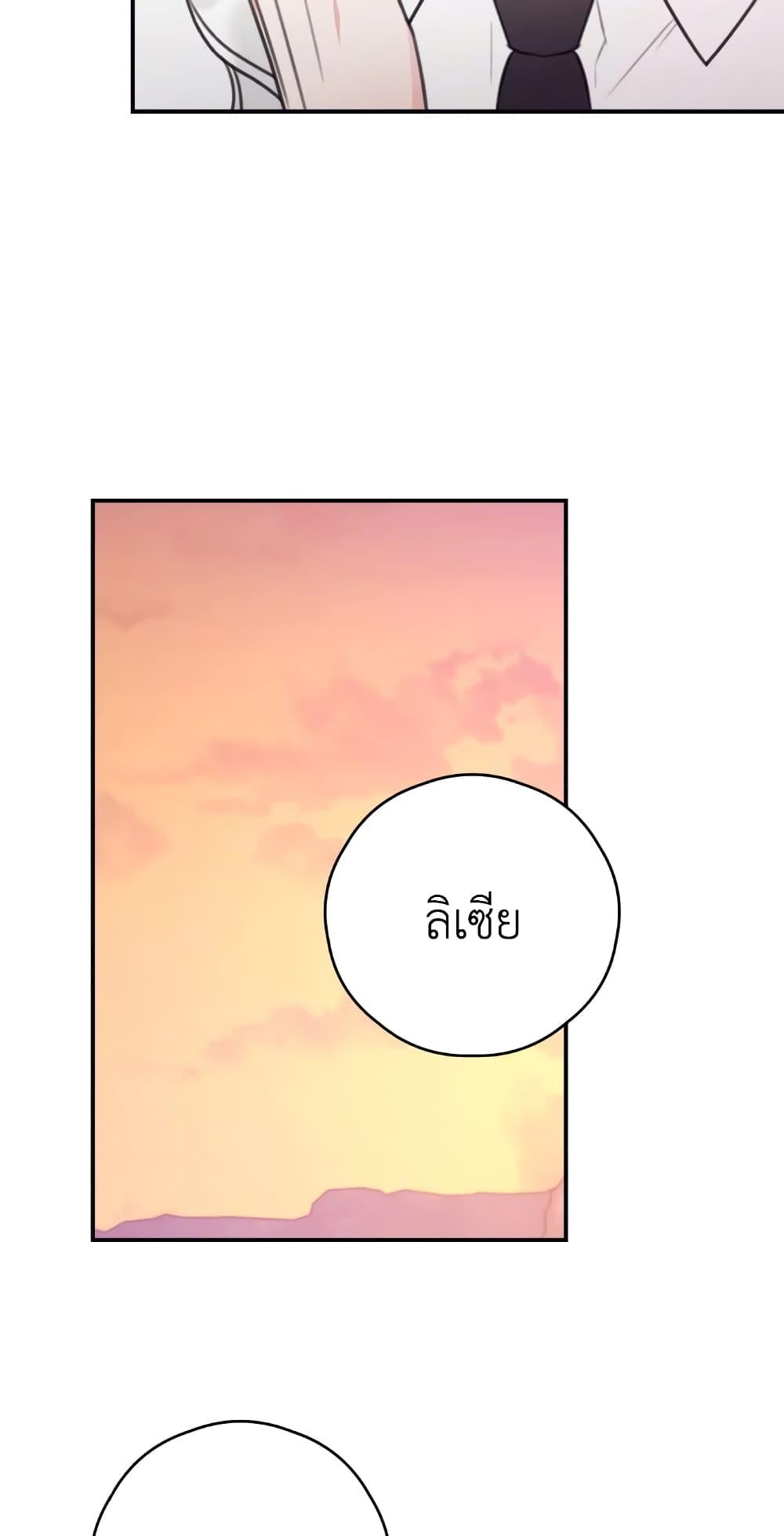 Manga-lc-com อ่านมังงะ อ่านการ์ตูน ออนไลน์ ฟรี I Will Live This Life as a Supporting Character ตอนที่ 1 2 3 4 5 6 7 8 9 10 11 12 13 14 ฟรี ไม่มีโฆษณา Manga-lc - อ่าน มังงะ อ่าน การ์ตูน ออนไลน์ อ่านมังงะ ฟรี