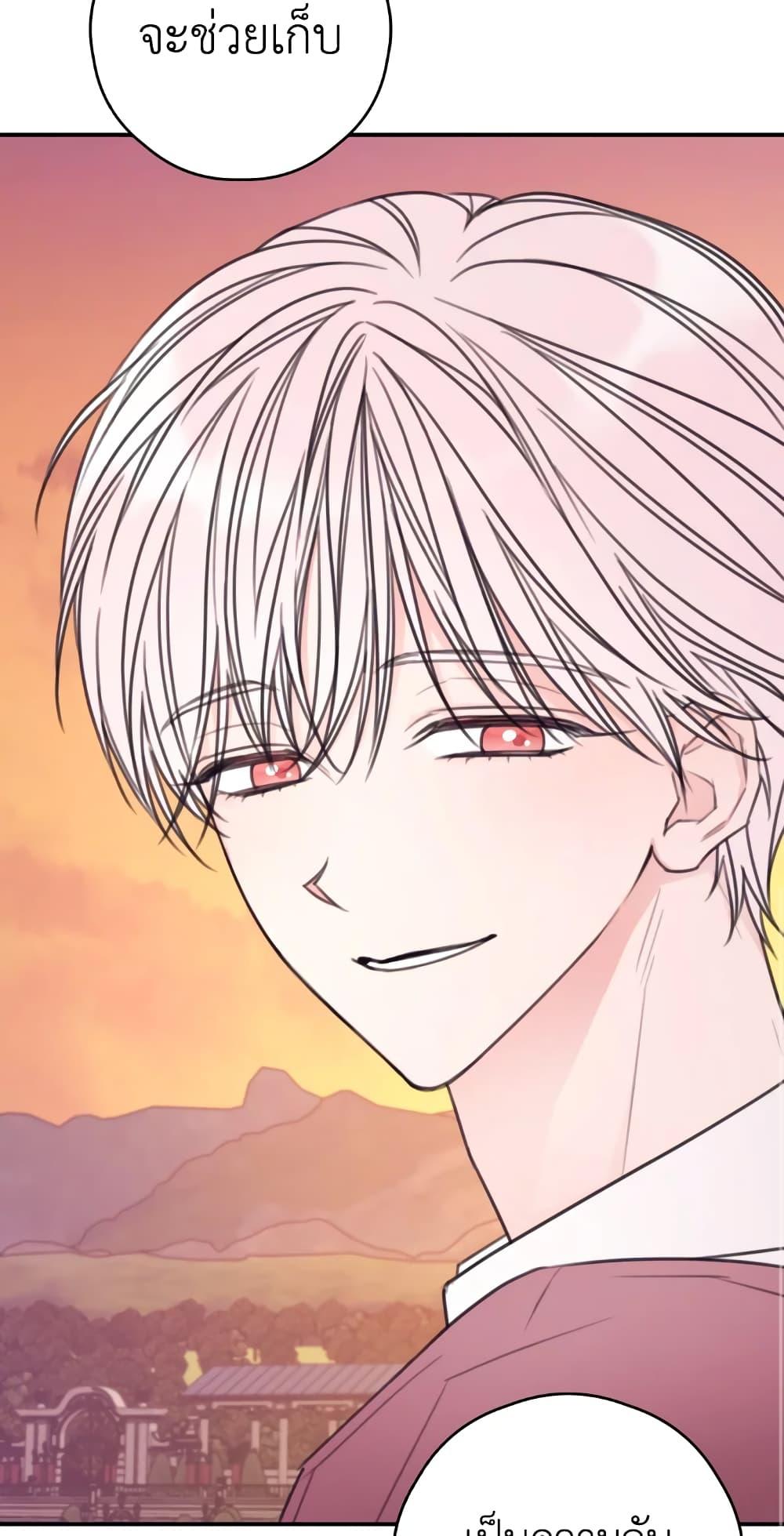 Manga-lc-com อ่านมังงะ อ่านการ์ตูน ออนไลน์ ฟรี I Will Live This Life as a Supporting Character ตอนที่ 1 2 3 4 5 6 7 8 9 10 11 12 13 14 ฟรี ไม่มีโฆษณา Manga-lc - อ่าน มังงะ อ่าน การ์ตูน ออนไลน์ อ่านมังงะ ฟรี
