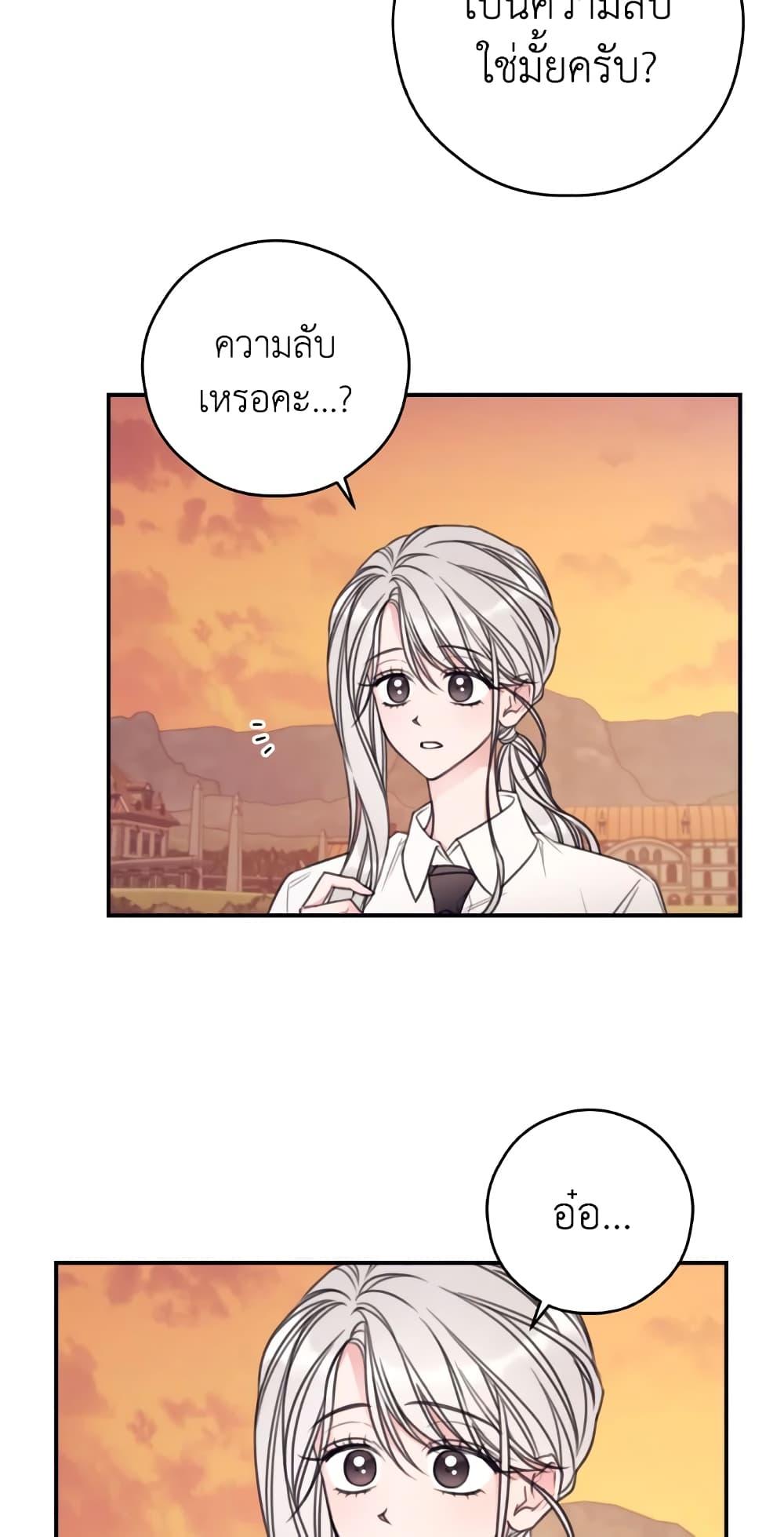 Manga-lc-com อ่านมังงะ อ่านการ์ตูน ออนไลน์ ฟรี I Will Live This Life as a Supporting Character ตอนที่ 1 2 3 4 5 6 7 8 9 10 11 12 13 14 ฟรี ไม่มีโฆษณา Manga-lc - อ่าน มังงะ อ่าน การ์ตูน ออนไลน์ อ่านมังงะ ฟรี