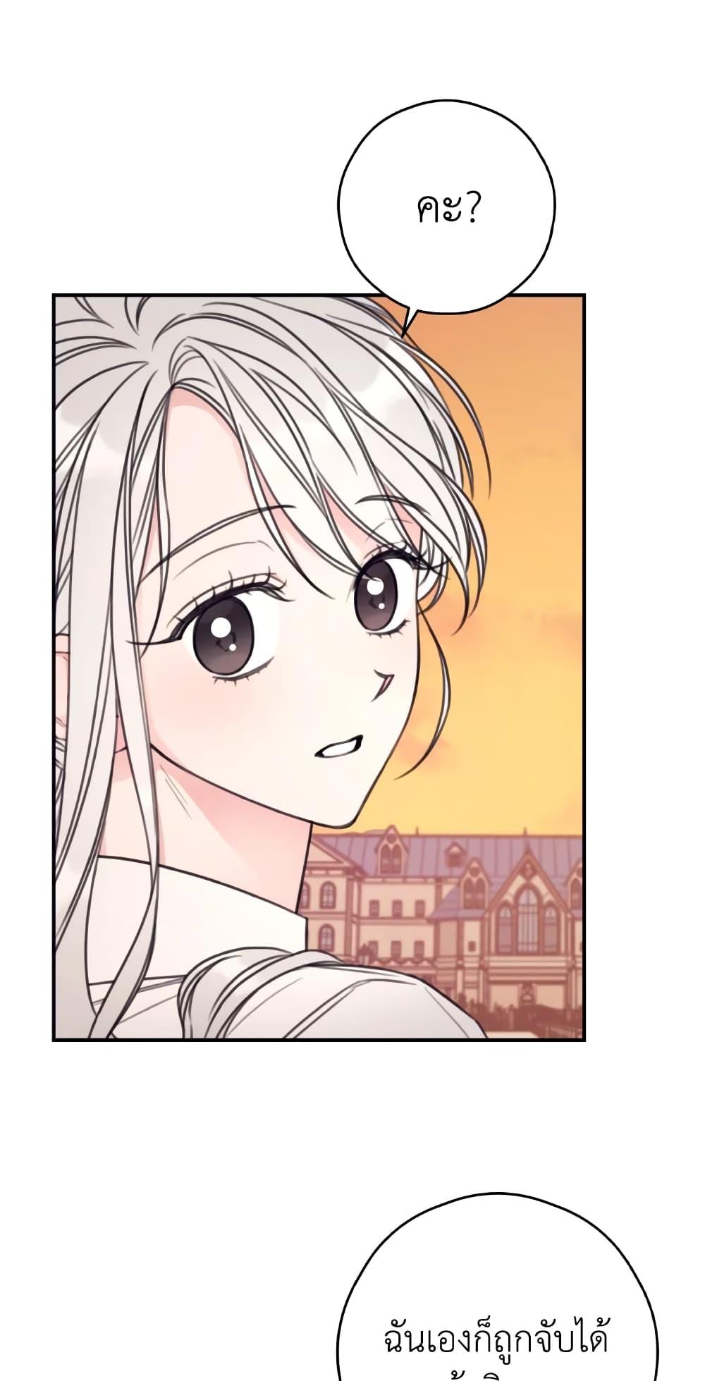 Manga-lc-com อ่านมังงะ อ่านการ์ตูน ออนไลน์ ฟรี I Will Live This Life as a Supporting Character ตอนที่ 1 2 3 4 5 6 7 8 9 10 11 12 13 14 ฟรี ไม่มีโฆษณา Manga-lc - อ่าน มังงะ อ่าน การ์ตูน ออนไลน์ อ่านมังงะ ฟรี