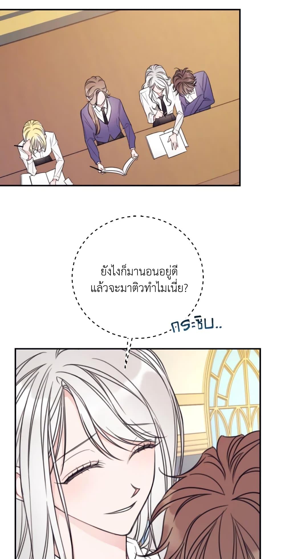 Manga-lc-com อ่านมังงะ อ่านการ์ตูน ออนไลน์ ฟรี I Will Live This Life as a Supporting Character ตอนที่ 1 2 3 4 5 6 7 8 9 10 11 12 13 14 ฟรี ไม่มีโฆษณา Manga-lc - อ่าน มังงะ อ่าน การ์ตูน ออนไลน์ อ่านมังงะ ฟรี