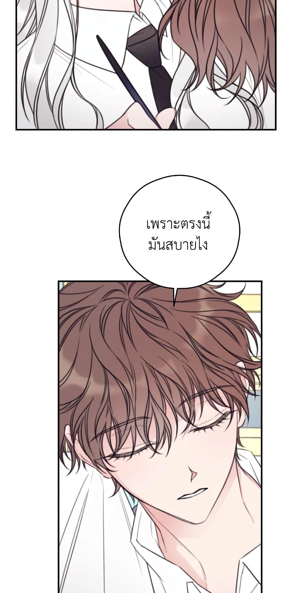 Manga-lc-com อ่านมังงะ อ่านการ์ตูน ออนไลน์ ฟรี I Will Live This Life as a Supporting Character ตอนที่ 1 2 3 4 5 6 7 8 9 10 11 12 13 14 ฟรี ไม่มีโฆษณา Manga-lc - อ่าน มังงะ อ่าน การ์ตูน ออนไลน์ อ่านมังงะ ฟรี