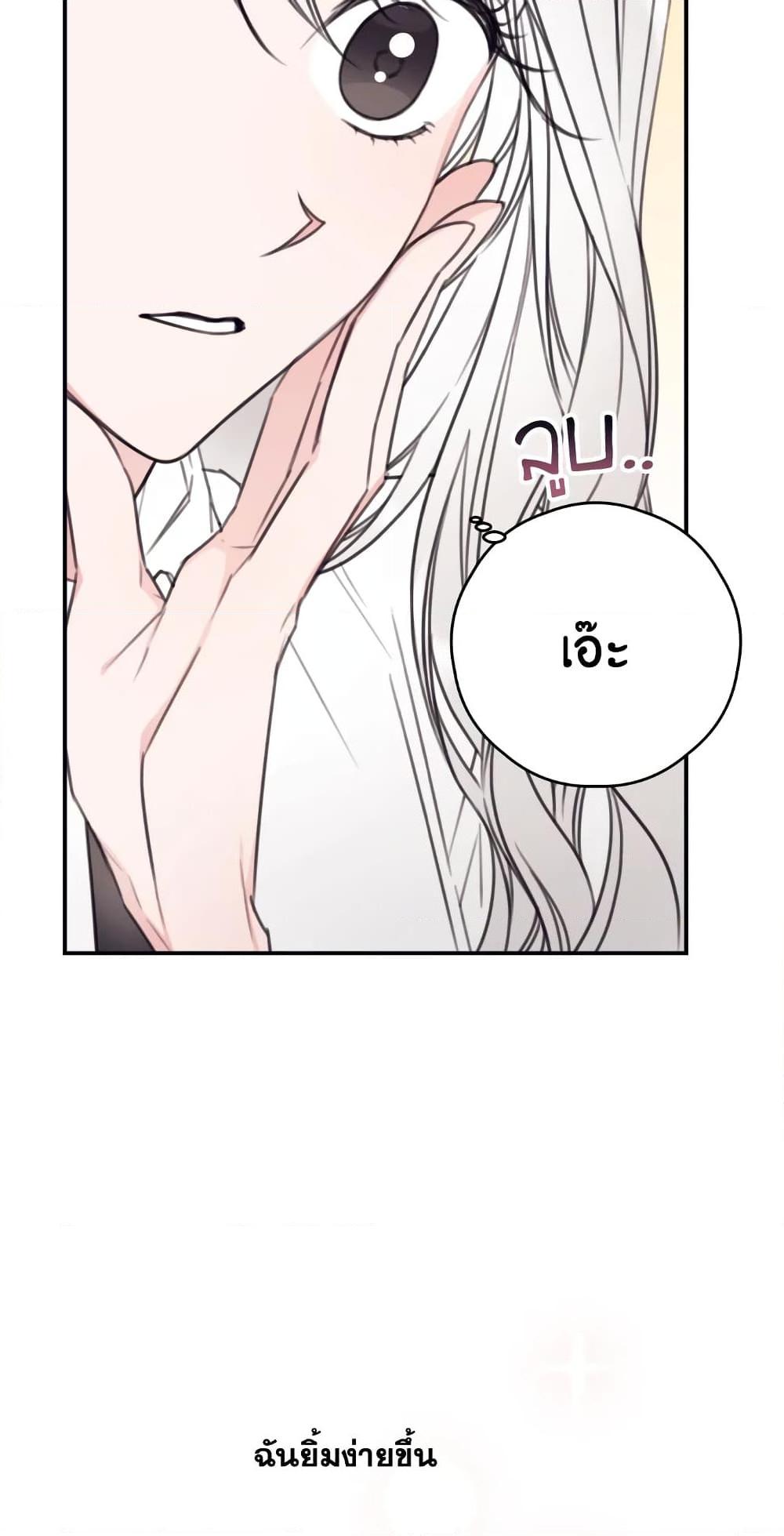 Manga-lc-com อ่านมังงะ อ่านการ์ตูน ออนไลน์ ฟรี I Will Live This Life as a Supporting Character ตอนที่ 1 2 3 4 5 6 7 8 9 10 11 12 13 14 ฟรี ไม่มีโฆษณา Manga-lc - อ่าน มังงะ อ่าน การ์ตูน ออนไลน์ อ่านมังงะ ฟรี