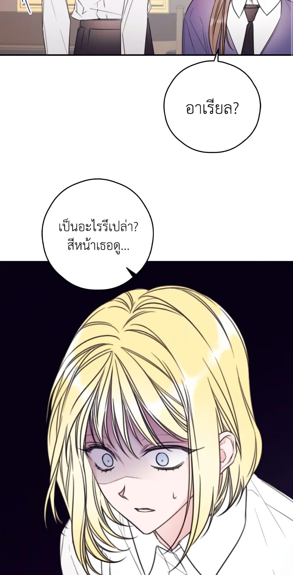 Manga-lc-com อ่านมังงะ อ่านการ์ตูน ออนไลน์ ฟรี I Will Live This Life as a Supporting Character ตอนที่ 1 2 3 4 5 6 7 8 9 10 11 12 13 14 ฟรี ไม่มีโฆษณา Manga-lc - อ่าน มังงะ อ่าน การ์ตูน ออนไลน์ อ่านมังงะ ฟรี