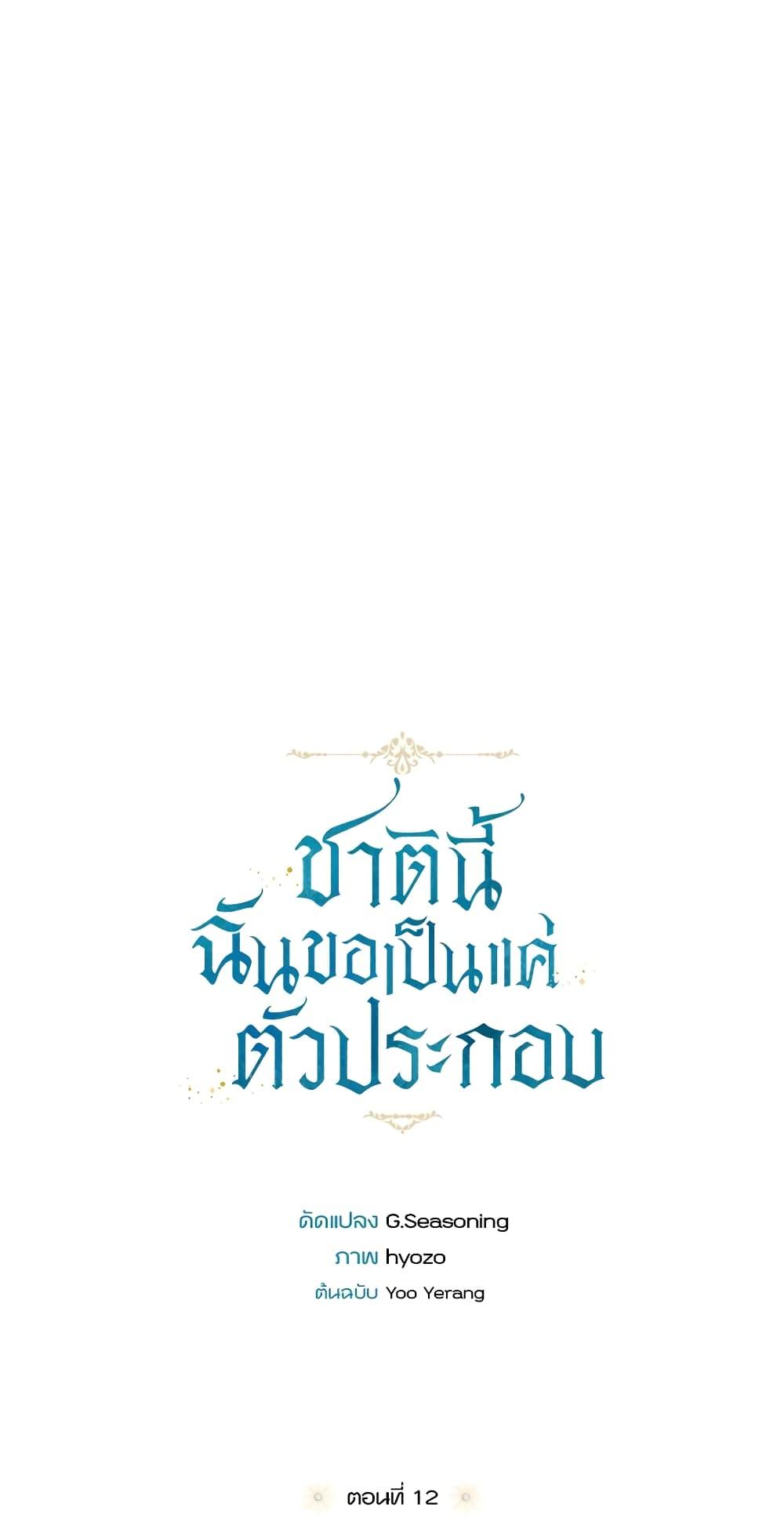 Manga-lc-com อ่านมังงะ อ่านการ์ตูน ออนไลน์ ฟรี I Will Live This Life as a Supporting Character ตอนที่ 1 2 3 4 5 6 7 8 9 10 11 12 13 14 ฟรี ไม่มีโฆษณา Manga-lc - อ่าน มังงะ อ่าน การ์ตูน ออนไลน์ อ่านมังงะ ฟรี