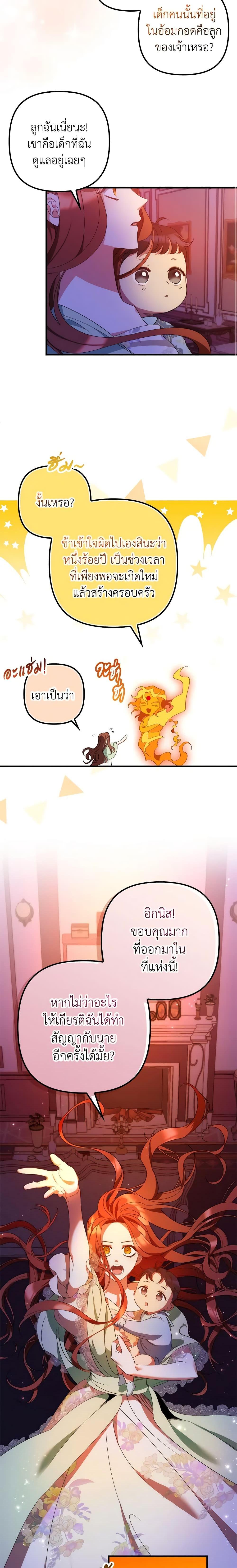 Manga-lc-com อ่านมังงะ อ่านการ์ตูน ออนไลน์ ฟรี I’m Dead, But the Hero Went Crazy ตอนที่ 1 2 3 4 5 6 7 8 9 10 11 12 13 14 ฟรี ไม่มีโฆษณา Manga-lc - อ่าน มังงะ อ่าน การ์ตูน ออนไลน์ อ่านมังงะ ฟรี