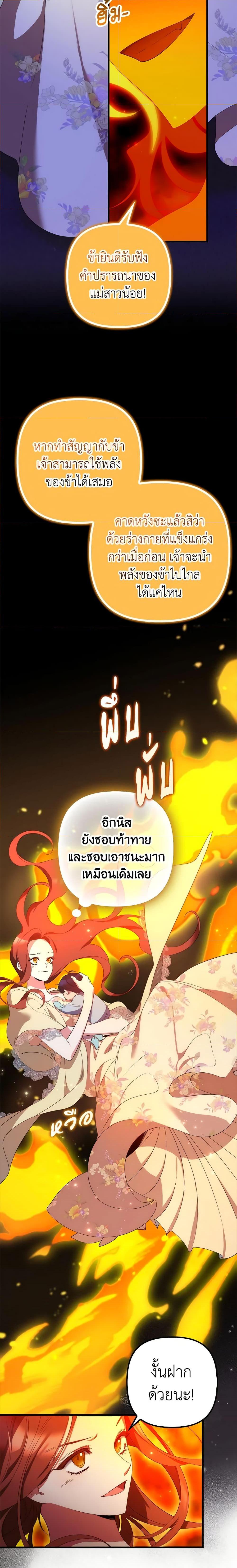 Manga-lc-com อ่านมังงะ อ่านการ์ตูน ออนไลน์ ฟรี I’m Dead, But the Hero Went Crazy ตอนที่ 1 2 3 4 5 6 7 8 9 10 11 12 13 14 ฟรี ไม่มีโฆษณา Manga-lc - อ่าน มังงะ อ่าน การ์ตูน ออนไลน์ อ่านมังงะ ฟรี