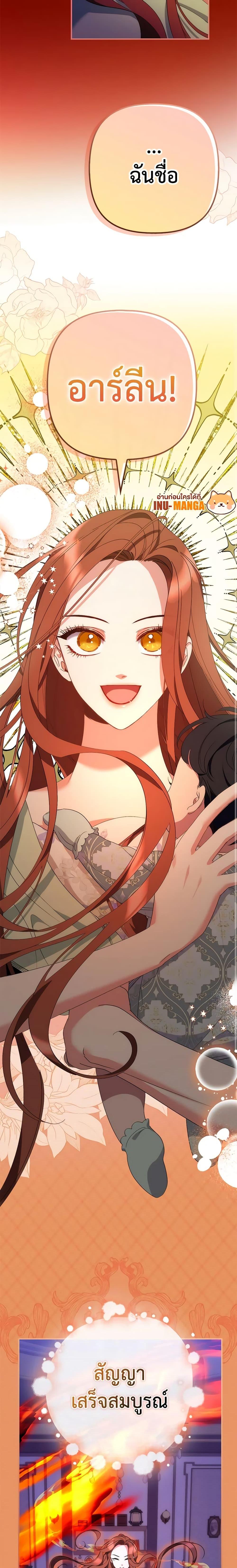 Manga-lc-com อ่านมังงะ อ่านการ์ตูน ออนไลน์ ฟรี I’m Dead, But the Hero Went Crazy ตอนที่ 1 2 3 4 5 6 7 8 9 10 11 12 13 14 ฟรี ไม่มีโฆษณา Manga-lc - อ่าน มังงะ อ่าน การ์ตูน ออนไลน์ อ่านมังงะ ฟรี