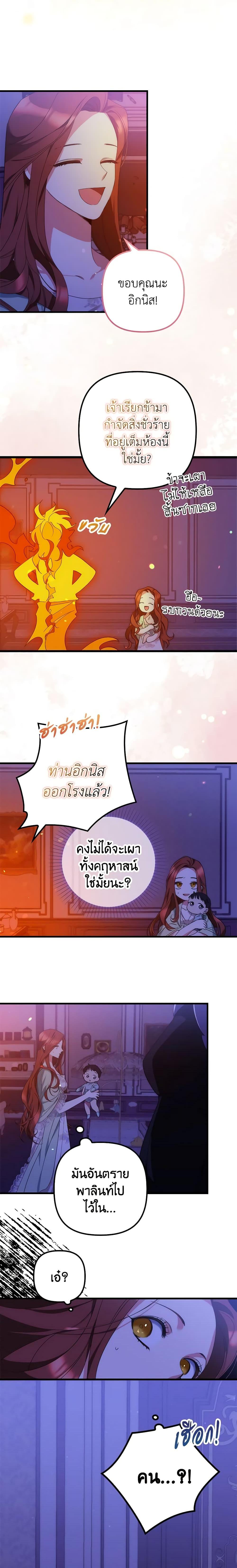 Manga-lc-com อ่านมังงะ อ่านการ์ตูน ออนไลน์ ฟรี I’m Dead, But the Hero Went Crazy ตอนที่ 1 2 3 4 5 6 7 8 9 10 11 12 13 14 ฟรี ไม่มีโฆษณา Manga-lc - อ่าน มังงะ อ่าน การ์ตูน ออนไลน์ อ่านมังงะ ฟรี