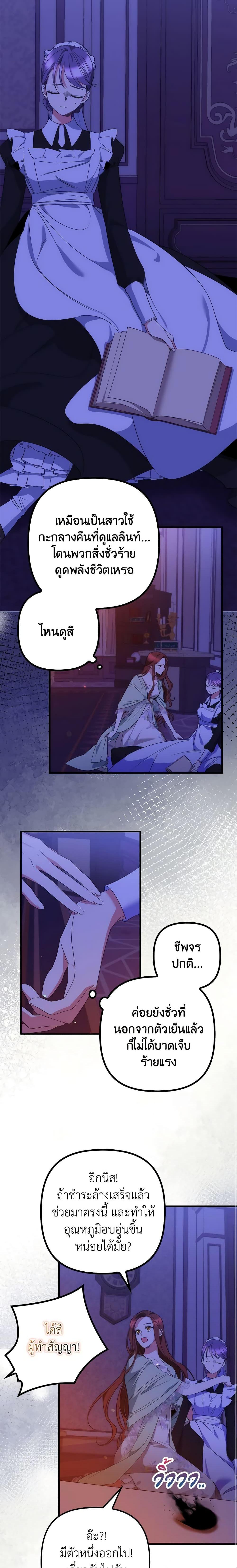 Manga-lc-com อ่านมังงะ อ่านการ์ตูน ออนไลน์ ฟรี I’m Dead, But the Hero Went Crazy ตอนที่ 1 2 3 4 5 6 7 8 9 10 11 12 13 14 ฟรี ไม่มีโฆษณา Manga-lc - อ่าน มังงะ อ่าน การ์ตูน ออนไลน์ อ่านมังงะ ฟรี