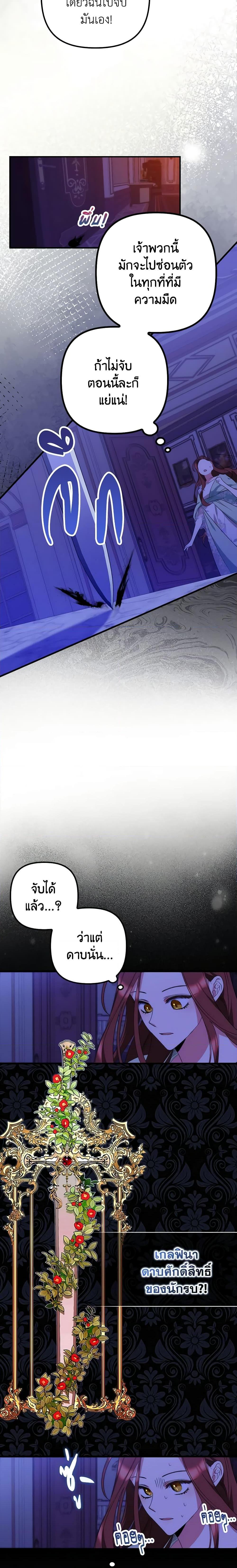 Manga-lc-com อ่านมังงะ อ่านการ์ตูน ออนไลน์ ฟรี I’m Dead, But the Hero Went Crazy ตอนที่ 1 2 3 4 5 6 7 8 9 10 11 12 13 14 ฟรี ไม่มีโฆษณา Manga-lc - อ่าน มังงะ อ่าน การ์ตูน ออนไลน์ อ่านมังงะ ฟรี