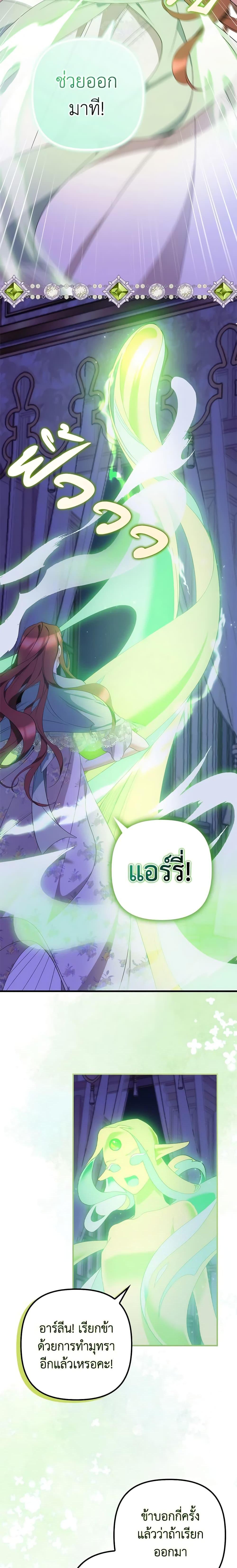 Manga-lc-com อ่านมังงะ อ่านการ์ตูน ออนไลน์ ฟรี I’m Dead, But the Hero Went Crazy ตอนที่ 1 2 3 4 5 6 7 8 9 10 11 12 13 14 ฟรี ไม่มีโฆษณา Manga-lc - อ่าน มังงะ อ่าน การ์ตูน ออนไลน์ อ่านมังงะ ฟรี