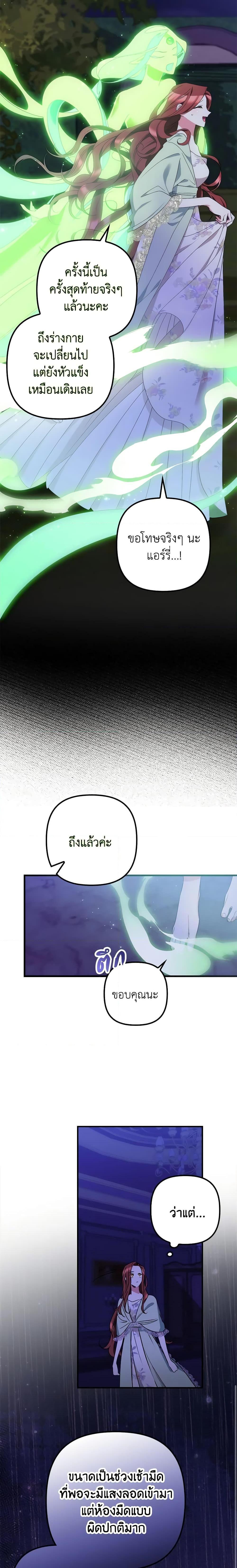 Manga-lc-com อ่านมังงะ อ่านการ์ตูน ออนไลน์ ฟรี I’m Dead, But the Hero Went Crazy ตอนที่ 1 2 3 4 5 6 7 8 9 10 11 12 13 14 ฟรี ไม่มีโฆษณา Manga-lc - อ่าน มังงะ อ่าน การ์ตูน ออนไลน์ อ่านมังงะ ฟรี