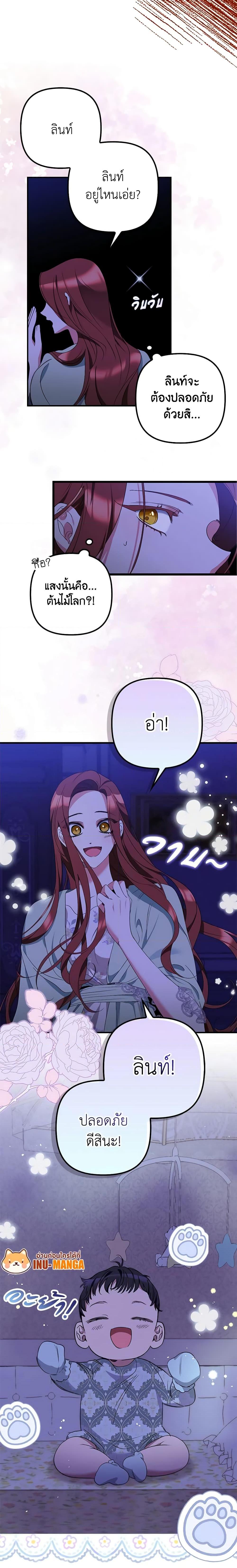 Manga-lc-com อ่านมังงะ อ่านการ์ตูน ออนไลน์ ฟรี I’m Dead, But the Hero Went Crazy ตอนที่ 1 2 3 4 5 6 7 8 9 10 11 12 13 14 ฟรี ไม่มีโฆษณา Manga-lc - อ่าน มังงะ อ่าน การ์ตูน ออนไลน์ อ่านมังงะ ฟรี