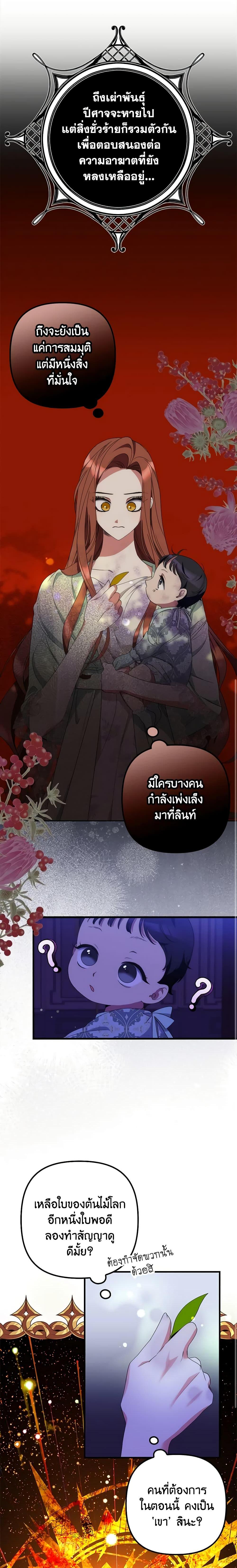 Manga-lc-com อ่านมังงะ อ่านการ์ตูน ออนไลน์ ฟรี I’m Dead, But the Hero Went Crazy ตอนที่ 1 2 3 4 5 6 7 8 9 10 11 12 13 14 ฟรี ไม่มีโฆษณา Manga-lc - อ่าน มังงะ อ่าน การ์ตูน ออนไลน์ อ่านมังงะ ฟรี