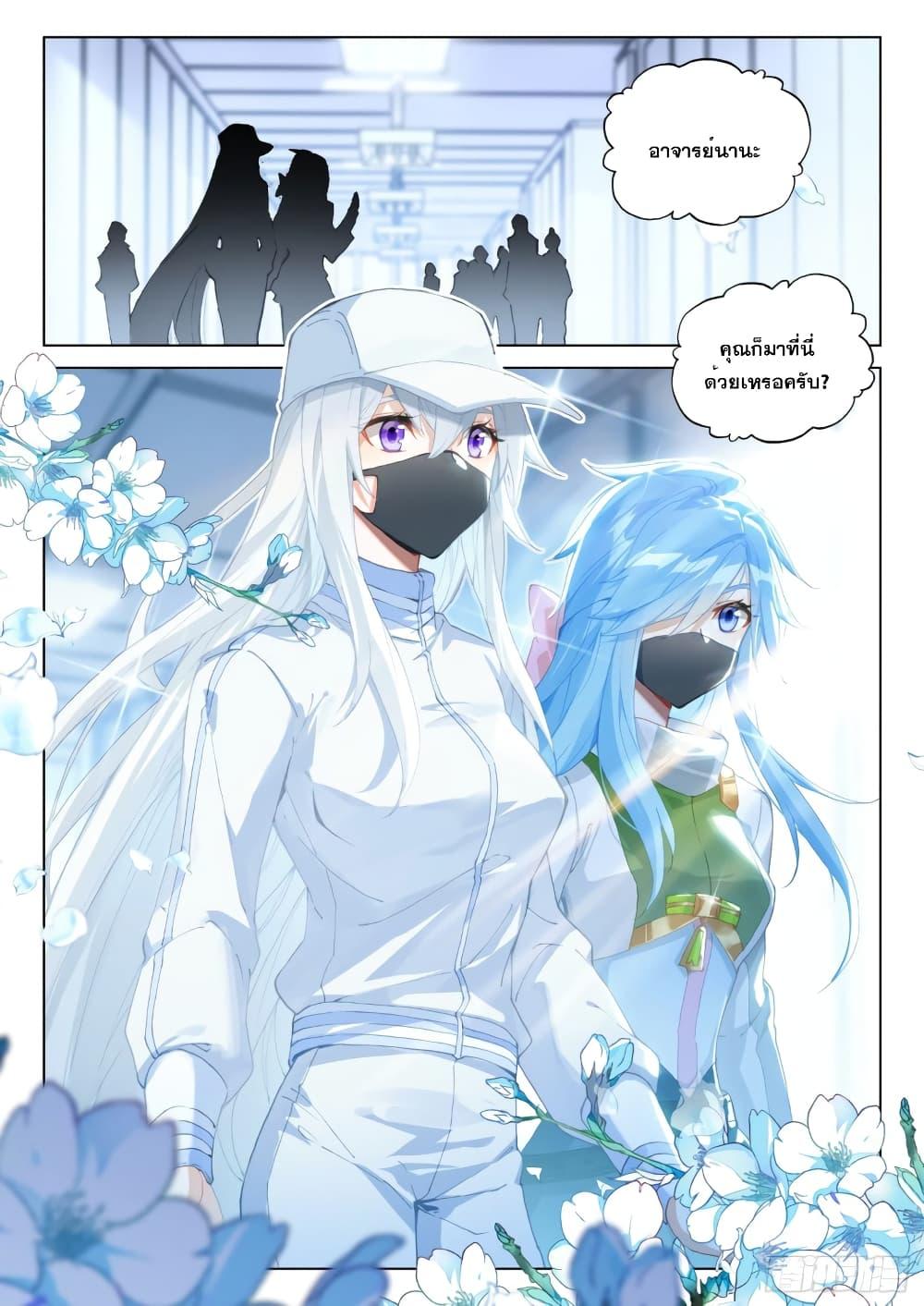 Manga-lc-com อ่านมังงะ อ่านการ์ตูน ออนไลน์ ฟรี Douluo Dalu IV ตอนที่ 1 2 3 4 5 6 7 8 9 10 11 12 13 14 ฟรี ไม่มีโฆษณา Manga-lc - อ่าน มังงะ อ่าน การ์ตูน ออนไลน์ อ่านมังงะ ฟรี