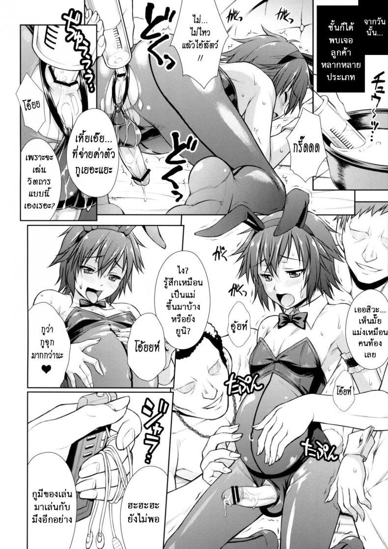 Doujin-Lc- อ่าน โดจิน มังฮวา เกาหลี ญี่ปุ่น จีน แปลไทย มิลค์กี้บันนี่ [Nanairo Koubou] MilkyBunny ตอนที่ 1 2 3 4 5 6 7 8 9 10 11 12 13 14 ฟรี ไม่มีโฆษณา อ่าน โดจิน Manhwa เกาหลี ญี่ปุ่น จีน เรามีครบ คัดมาให้เน้นๆ โดจิน 18+ รับประกันความฟินโดย  Doujin Lc