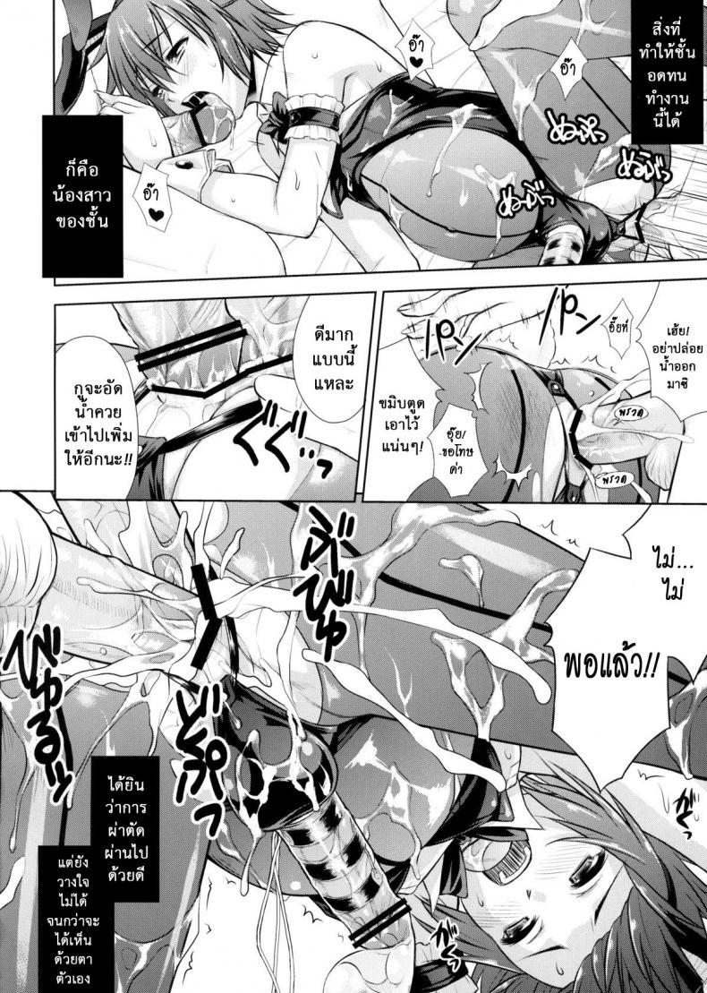 Doujin-Lc- อ่าน โดจิน มังฮวา เกาหลี ญี่ปุ่น จีน แปลไทย มิลค์กี้บันนี่ [Nanairo Koubou] MilkyBunny ตอนที่ 1 2 3 4 5 6 7 8 9 10 11 12 13 14 ฟรี ไม่มีโฆษณา อ่าน โดจิน Manhwa เกาหลี ญี่ปุ่น จีน เรามีครบ คัดมาให้เน้นๆ โดจิน 18+ รับประกันความฟินโดย  Doujin Lc
