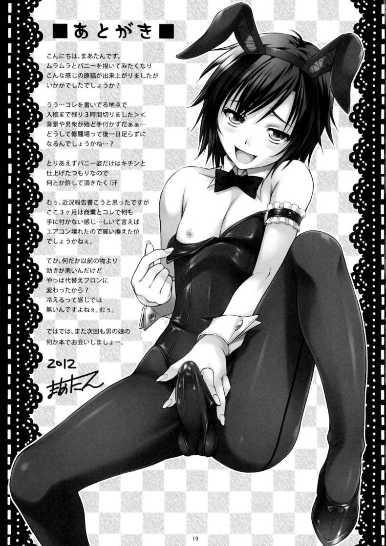 Doujin-Lc- อ่าน โดจิน มังฮวา เกาหลี ญี่ปุ่น จีน แปลไทย มิลค์กี้บันนี่ [Nanairo Koubou] MilkyBunny ตอนที่ 1 2 3 4 5 6 7 8 9 10 11 12 13 14 ฟรี ไม่มีโฆษณา อ่าน โดจิน Manhwa เกาหลี ญี่ปุ่น จีน เรามีครบ คัดมาให้เน้นๆ โดจิน 18+ รับประกันความฟินโดย  Doujin Lc