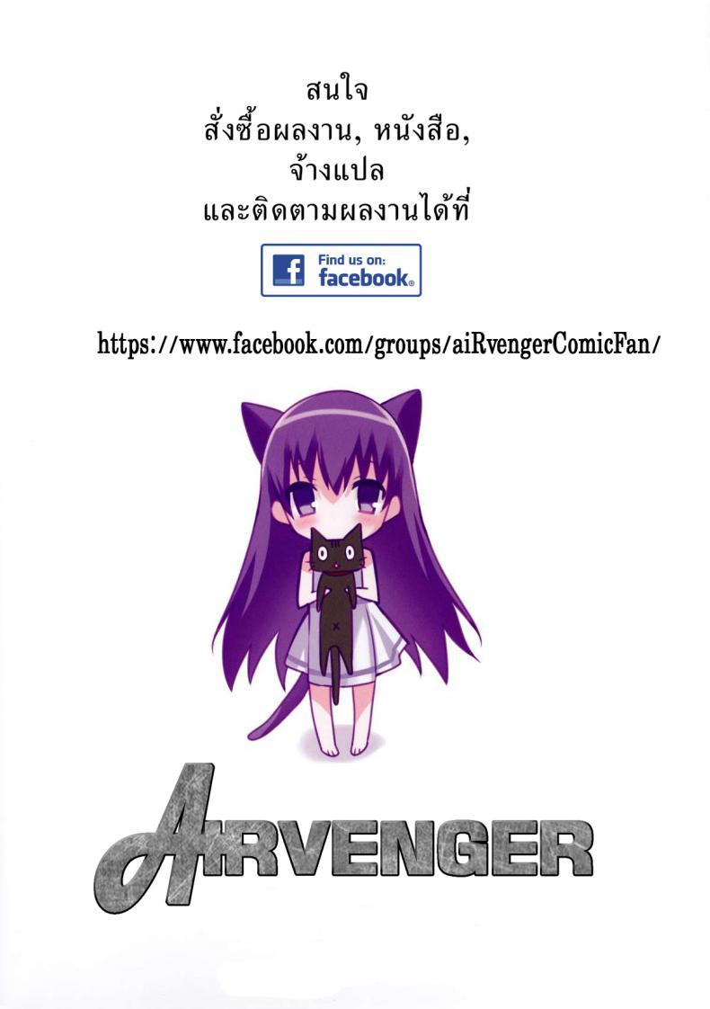 Doujin-Lc- อ่าน โดจิน มังฮวา เกาหลี ญี่ปุ่น จีน แปลไทย มิลค์กี้บันนี่ [Nanairo Koubou] MilkyBunny ตอนที่ 1 2 3 4 5 6 7 8 9 10 11 12 13 14 ฟรี ไม่มีโฆษณา อ่าน โดจิน Manhwa เกาหลี ญี่ปุ่น จีน เรามีครบ คัดมาให้เน้นๆ โดจิน 18+ รับประกันความฟินโดย  Doujin Lc
