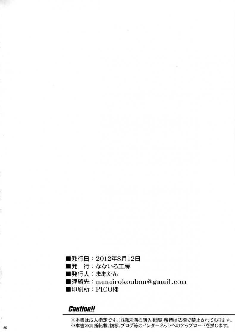 Doujin-Lc- อ่าน โดจิน มังฮวา เกาหลี ญี่ปุ่น จีน แปลไทย มิลค์กี้บันนี่ [Nanairo Koubou] MilkyBunny ตอนที่ 1 2 3 4 5 6 7 8 9 10 11 12 13 14 ฟรี ไม่มีโฆษณา อ่าน โดจิน Manhwa เกาหลี ญี่ปุ่น จีน เรามีครบ คัดมาให้เน้นๆ โดจิน 18+ รับประกันความฟินโดย  Doujin Lc