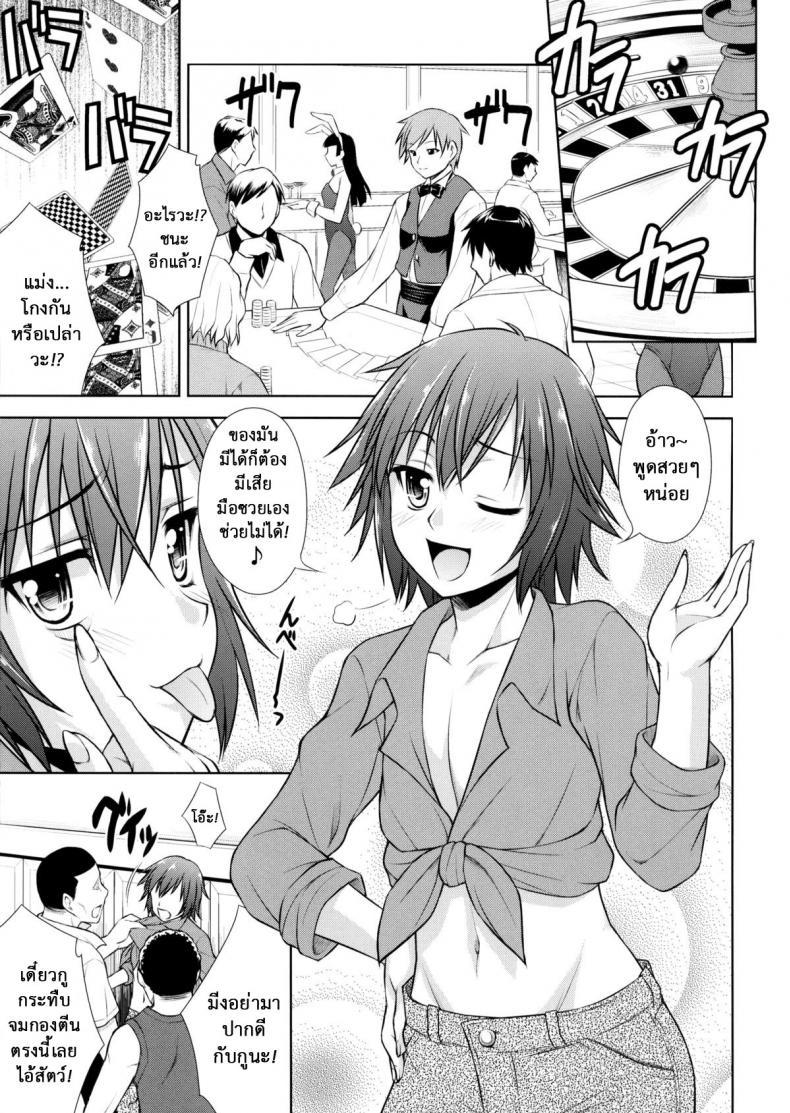 Doujin-Lc- อ่าน โดจิน มังฮวา เกาหลี ญี่ปุ่น จีน แปลไทย มิลค์กี้บันนี่ [Nanairo Koubou] MilkyBunny ตอนที่ 1 2 3 4 5 6 7 8 9 10 11 12 13 14 ฟรี ไม่มีโฆษณา อ่าน โดจิน Manhwa เกาหลี ญี่ปุ่น จีน เรามีครบ คัดมาให้เน้นๆ โดจิน 18+ รับประกันความฟินโดย  Doujin Lc