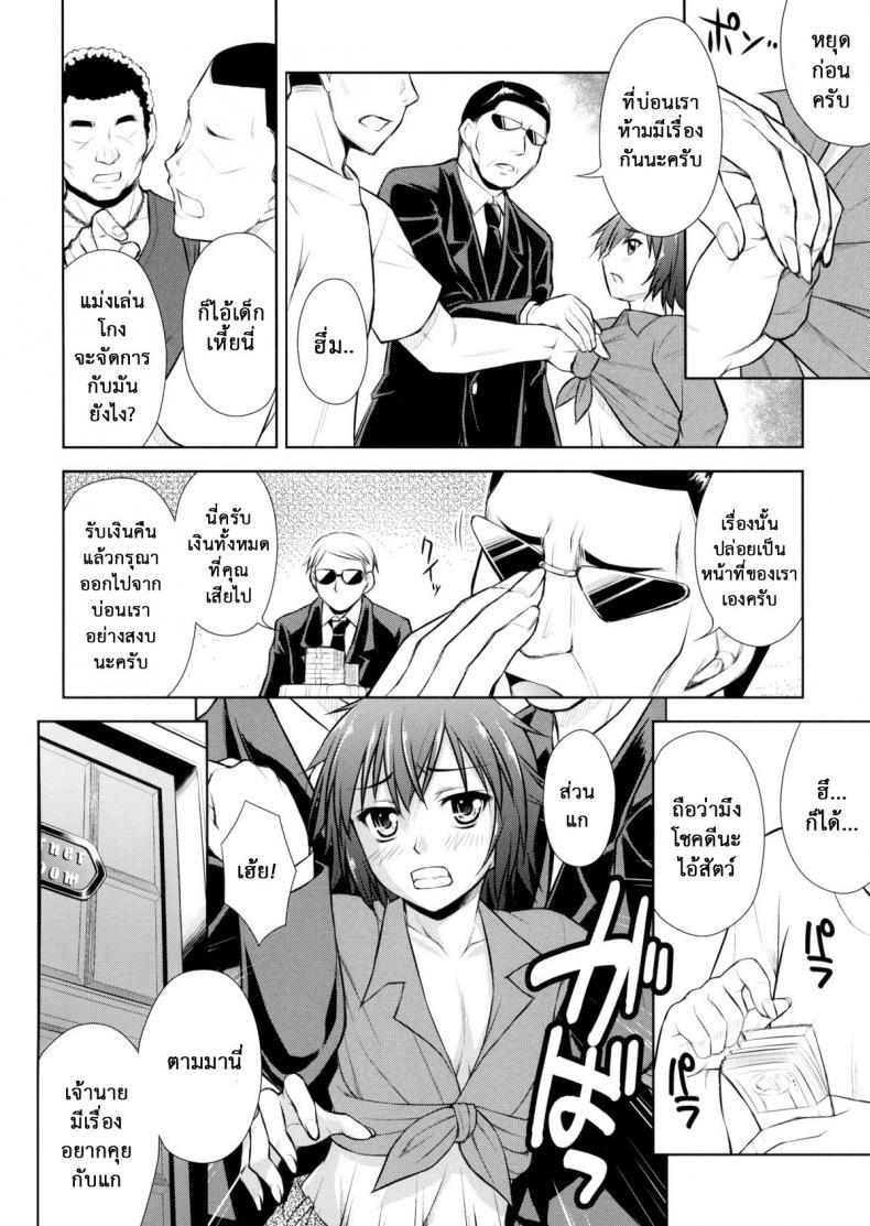 Doujin-Lc- อ่าน โดจิน มังฮวา เกาหลี ญี่ปุ่น จีน แปลไทย มิลค์กี้บันนี่ [Nanairo Koubou] MilkyBunny ตอนที่ 1 2 3 4 5 6 7 8 9 10 11 12 13 14 ฟรี ไม่มีโฆษณา อ่าน โดจิน Manhwa เกาหลี ญี่ปุ่น จีน เรามีครบ คัดมาให้เน้นๆ โดจิน 18+ รับประกันความฟินโดย  Doujin Lc