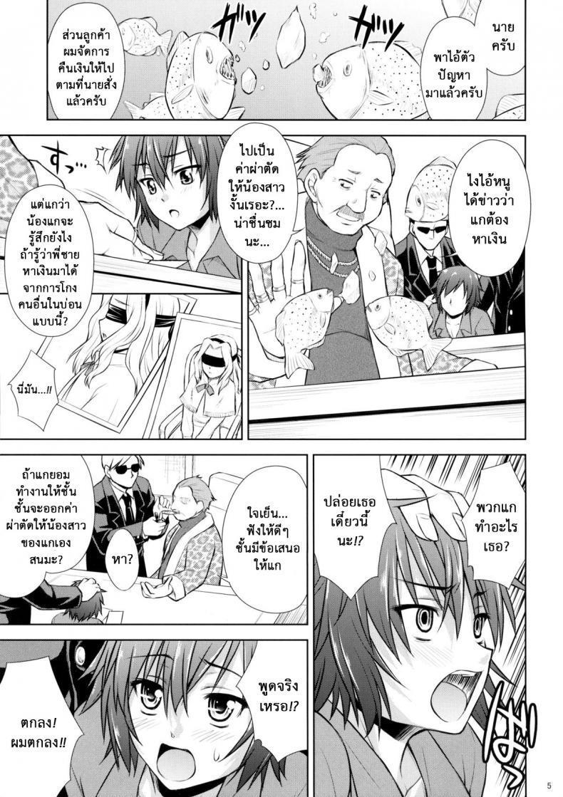 Doujin-Lc- อ่าน โดจิน มังฮวา เกาหลี ญี่ปุ่น จีน แปลไทย มิลค์กี้บันนี่ [Nanairo Koubou] MilkyBunny ตอนที่ 1 2 3 4 5 6 7 8 9 10 11 12 13 14 ฟรี ไม่มีโฆษณา อ่าน โดจิน Manhwa เกาหลี ญี่ปุ่น จีน เรามีครบ คัดมาให้เน้นๆ โดจิน 18+ รับประกันความฟินโดย  Doujin Lc