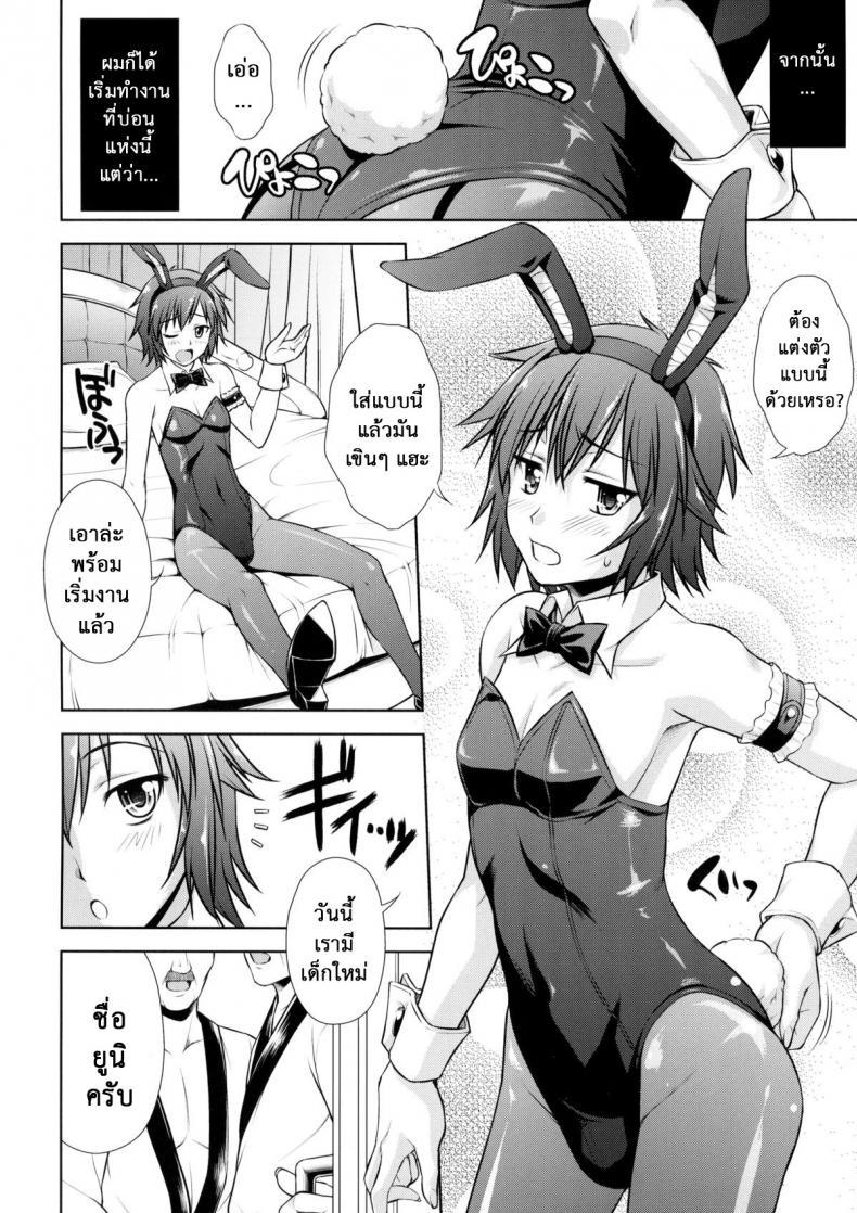 Doujin-Lc- อ่าน โดจิน มังฮวา เกาหลี ญี่ปุ่น จีน แปลไทย มิลค์กี้บันนี่ [Nanairo Koubou] MilkyBunny ตอนที่ 1 2 3 4 5 6 7 8 9 10 11 12 13 14 ฟรี ไม่มีโฆษณา อ่าน โดจิน Manhwa เกาหลี ญี่ปุ่น จีน เรามีครบ คัดมาให้เน้นๆ โดจิน 18+ รับประกันความฟินโดย  Doujin Lc