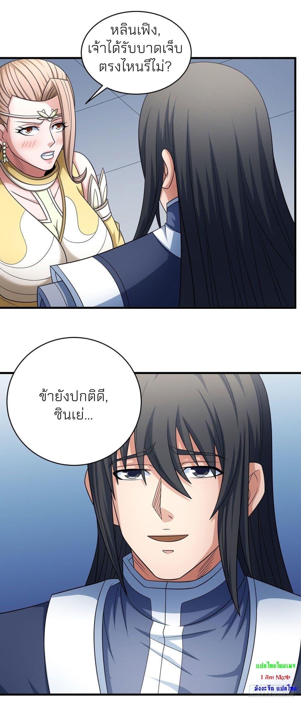 Manga-lc-com อ่านมังงะ อ่านการ์ตูน ออนไลน์ ฟรี God of Martial Arts ตอนที่ 1 2 3 4 5 6 7 8 9 10 11 12 13 14 ฟรี ไม่มีโฆษณา Manga-lc - อ่าน มังงะ อ่าน การ์ตูน ออนไลน์ อ่านมังงะ ฟรี