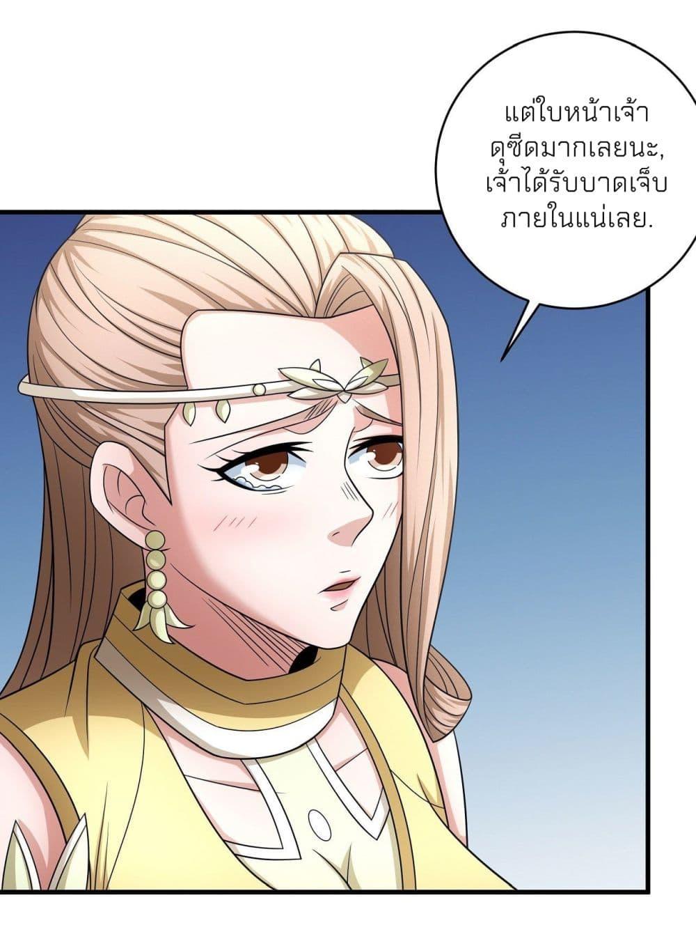 Manga-lc-com อ่านมังงะ อ่านการ์ตูน ออนไลน์ ฟรี God of Martial Arts ตอนที่ 1 2 3 4 5 6 7 8 9 10 11 12 13 14 ฟรี ไม่มีโฆษณา Manga-lc - อ่าน มังงะ อ่าน การ์ตูน ออนไลน์ อ่านมังงะ ฟรี