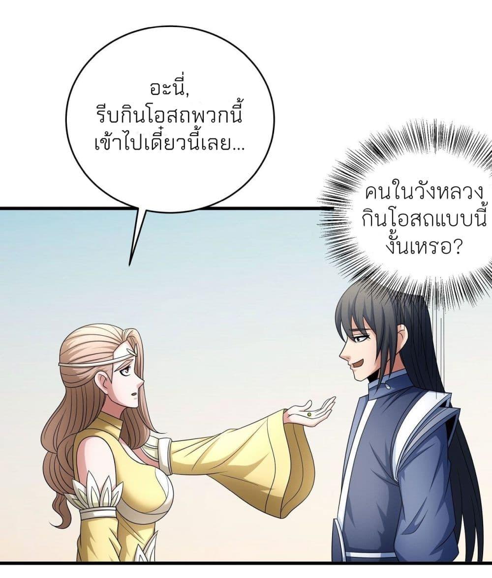 Manga-lc-com อ่านมังงะ อ่านการ์ตูน ออนไลน์ ฟรี God of Martial Arts ตอนที่ 1 2 3 4 5 6 7 8 9 10 11 12 13 14 ฟรี ไม่มีโฆษณา Manga-lc - อ่าน มังงะ อ่าน การ์ตูน ออนไลน์ อ่านมังงะ ฟรี