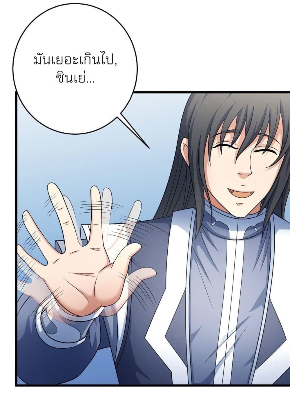 Manga-lc-com อ่านมังงะ อ่านการ์ตูน ออนไลน์ ฟรี God of Martial Arts ตอนที่ 1 2 3 4 5 6 7 8 9 10 11 12 13 14 ฟรี ไม่มีโฆษณา Manga-lc - อ่าน มังงะ อ่าน การ์ตูน ออนไลน์ อ่านมังงะ ฟรี