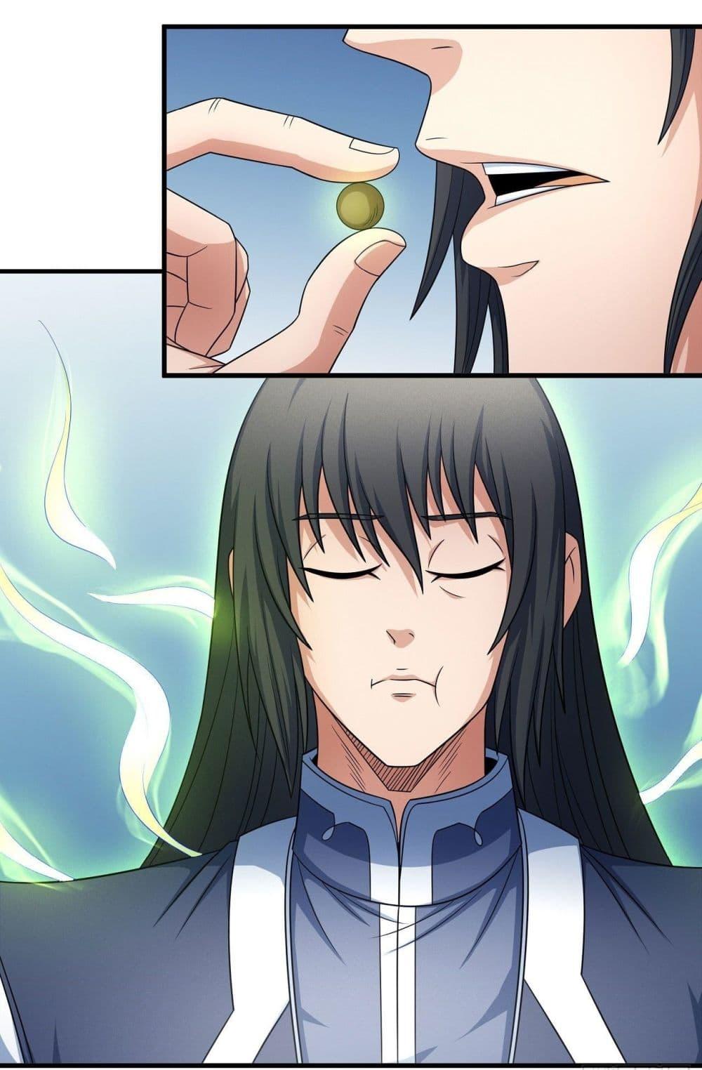 Manga-lc-com อ่านมังงะ อ่านการ์ตูน ออนไลน์ ฟรี God of Martial Arts ตอนที่ 1 2 3 4 5 6 7 8 9 10 11 12 13 14 ฟรี ไม่มีโฆษณา Manga-lc - อ่าน มังงะ อ่าน การ์ตูน ออนไลน์ อ่านมังงะ ฟรี