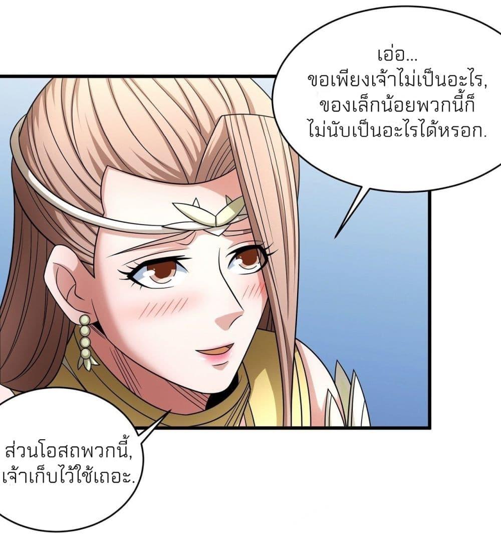 Manga-lc-com อ่านมังงะ อ่านการ์ตูน ออนไลน์ ฟรี God of Martial Arts ตอนที่ 1 2 3 4 5 6 7 8 9 10 11 12 13 14 ฟรี ไม่มีโฆษณา Manga-lc - อ่าน มังงะ อ่าน การ์ตูน ออนไลน์ อ่านมังงะ ฟรี
